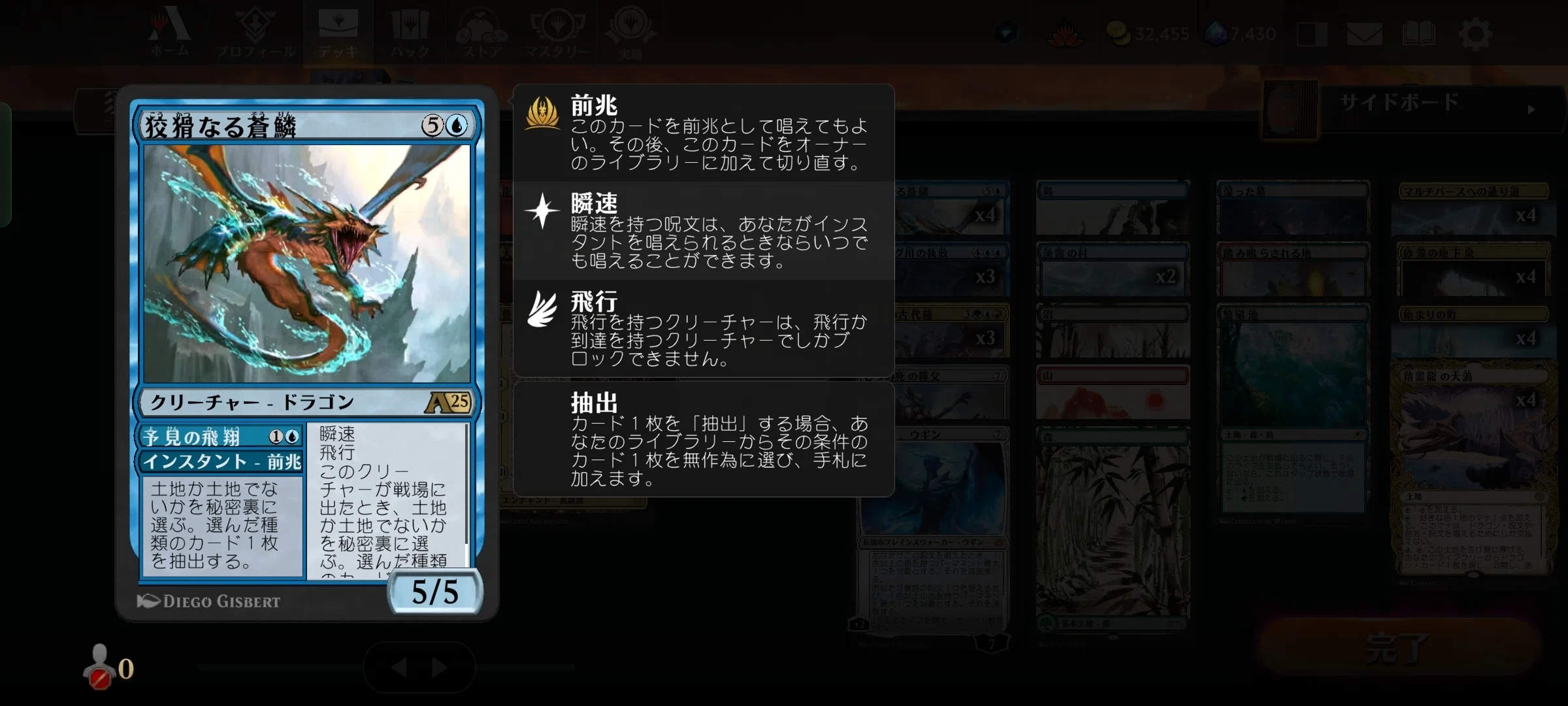 MTGA】帰って来た4c前兆（2025ラストver【アルケミー】｜がばんちょ