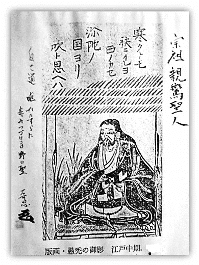 方丈記/和本/写本/奉議郞武衞校尉/源宗隆筆/文政3年如月26日 方丈記/和本/写本/奉議郞武衞校尉/源宗隆筆/文政3年如月26日 方丈記/和