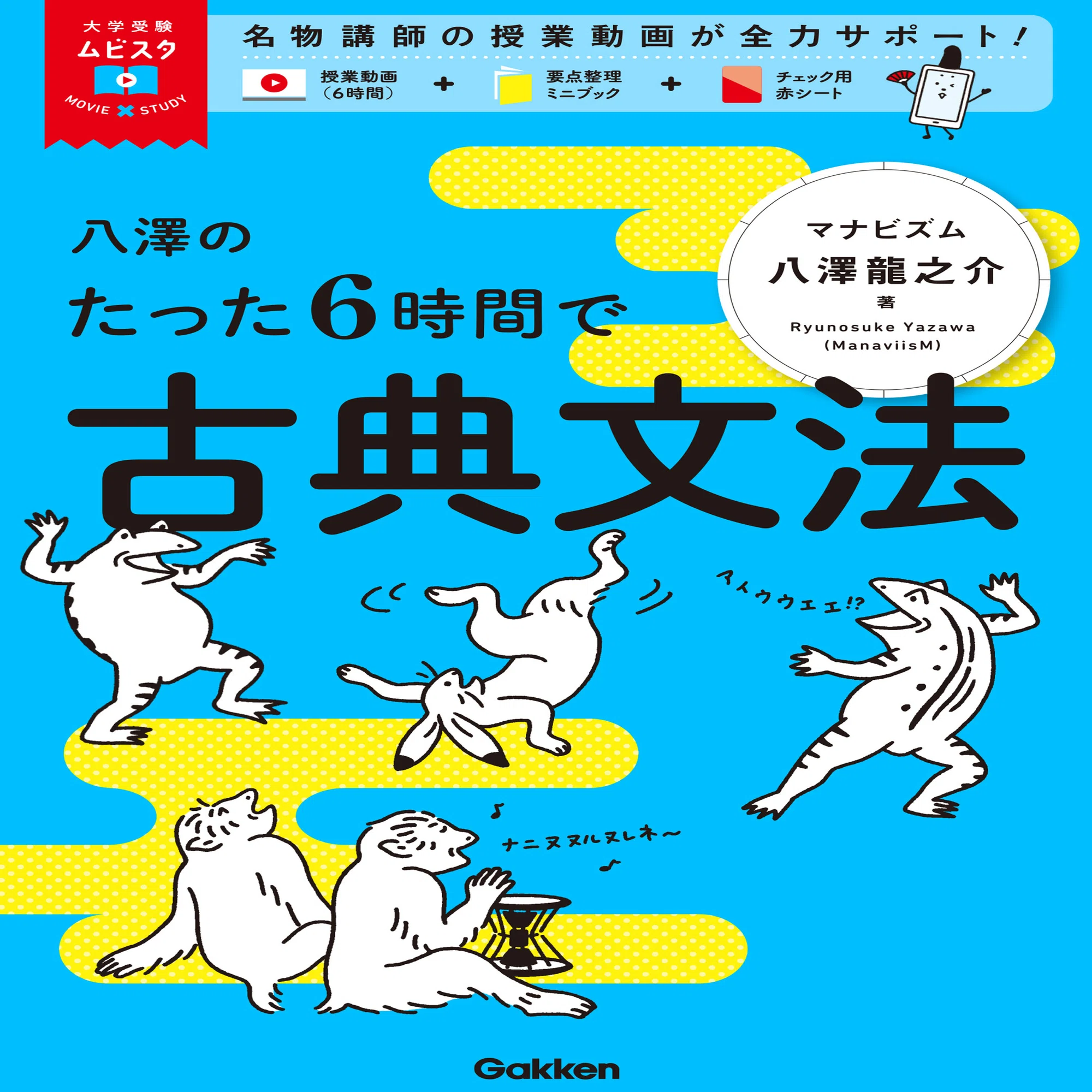 年間ランキング2025｜学習参考書編】今年もっとも売れた参考書
