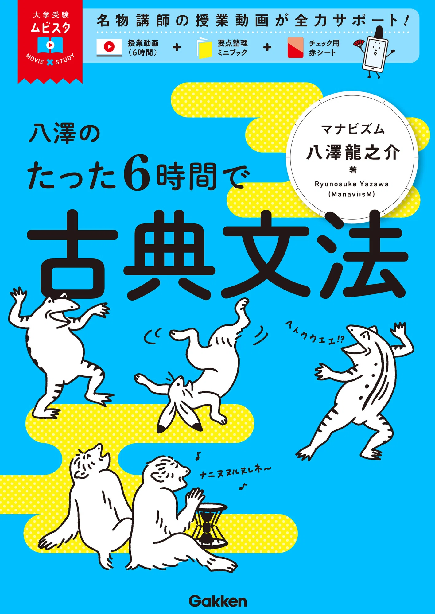 年間ランキング2025|学習参考書編】今年もっとも売れた参考書 年間ランキング2025|学習参考書編】今年もっとも売れた参考書