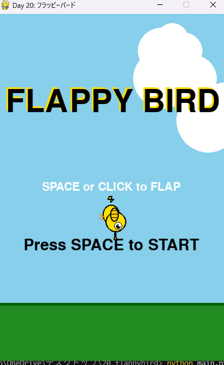 100日アプリ開発チャレンジ Day20 - フラッピーバードで「細部へのこだわり」が楽しさを生むと知った｜ki-kyo |  未経験×AIでアプリ開発を100日継続中