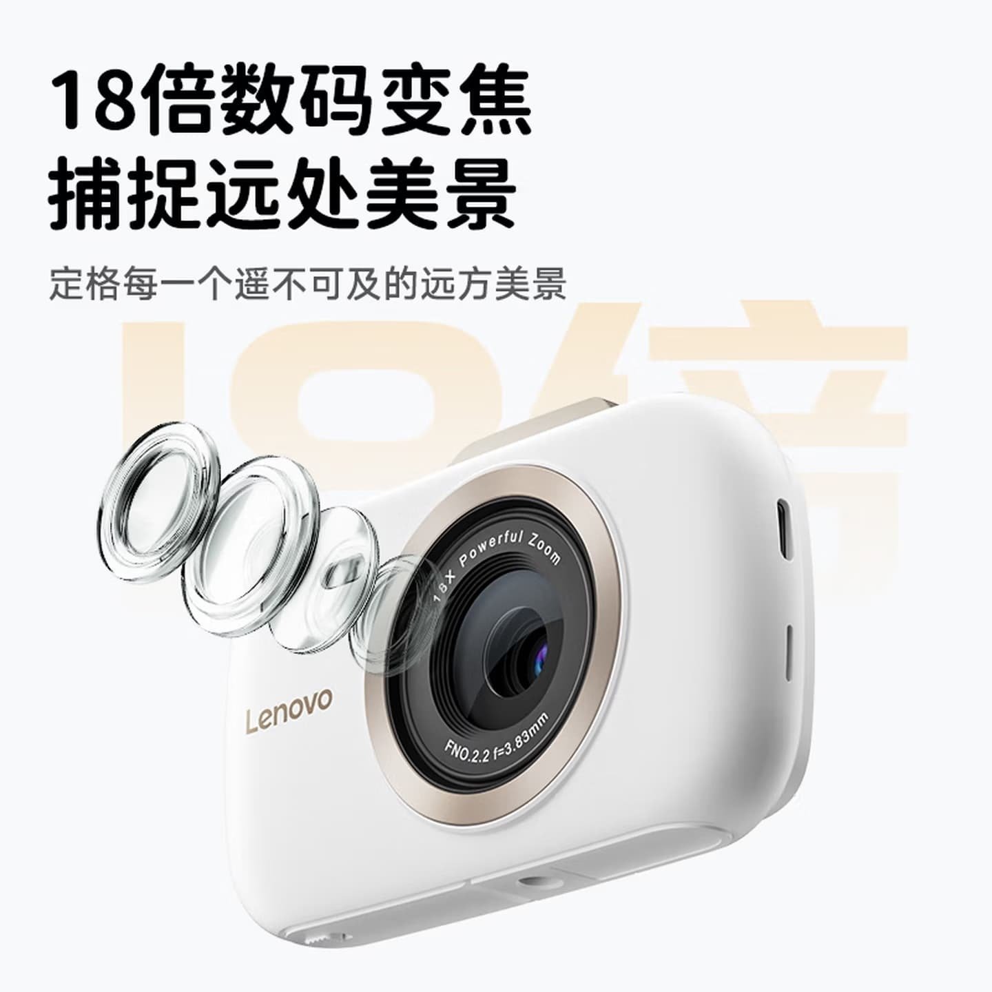 Lenovoが中国で「Lenovo X1」デジタルカメラを発表 ― 12MPソニー