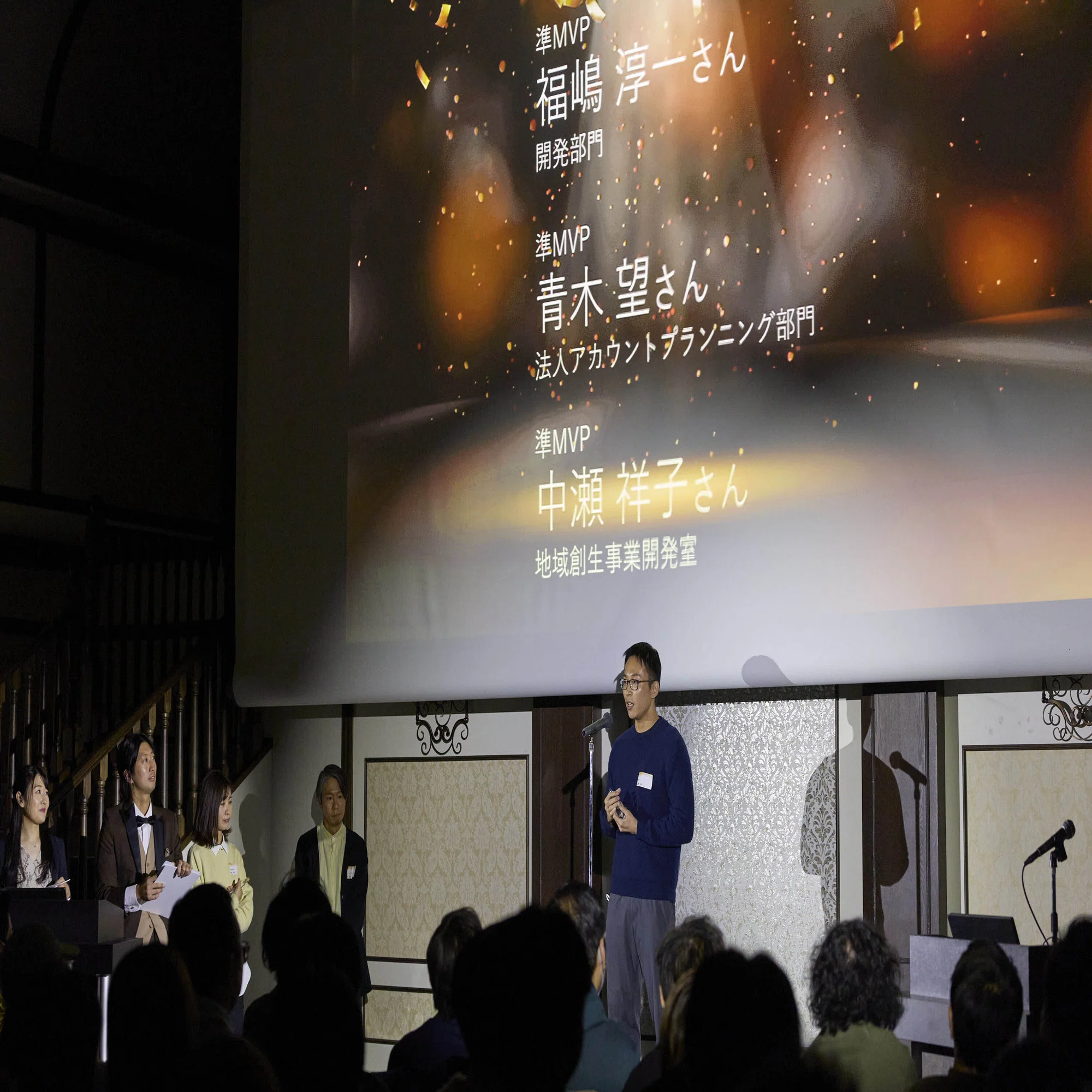 14期下期 Schoo MVP表彰式を開催しました！｜株式会社Schoo 