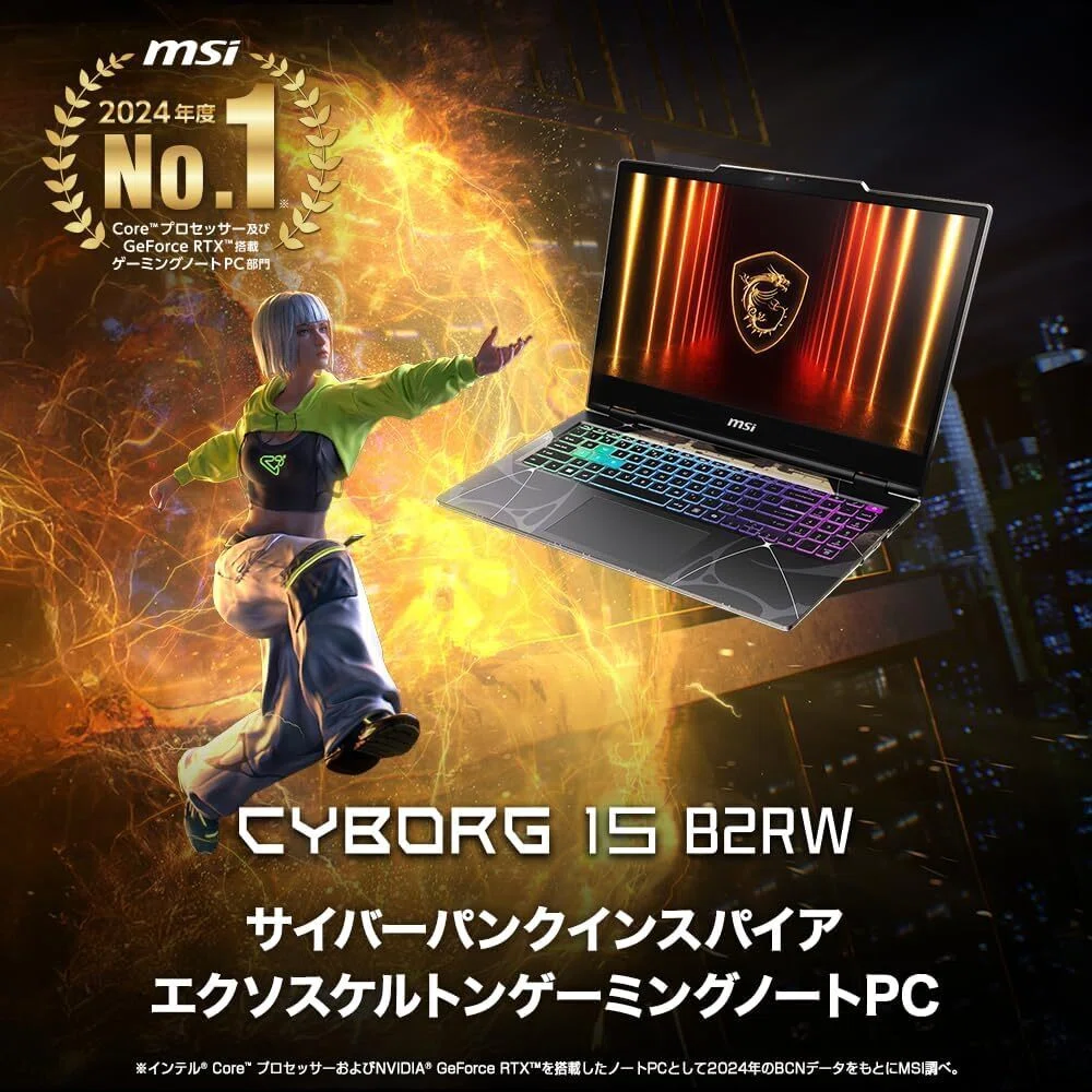 ガチレビュー】MSI ゲーミング ノートPC Cyborg 15【スケルトン