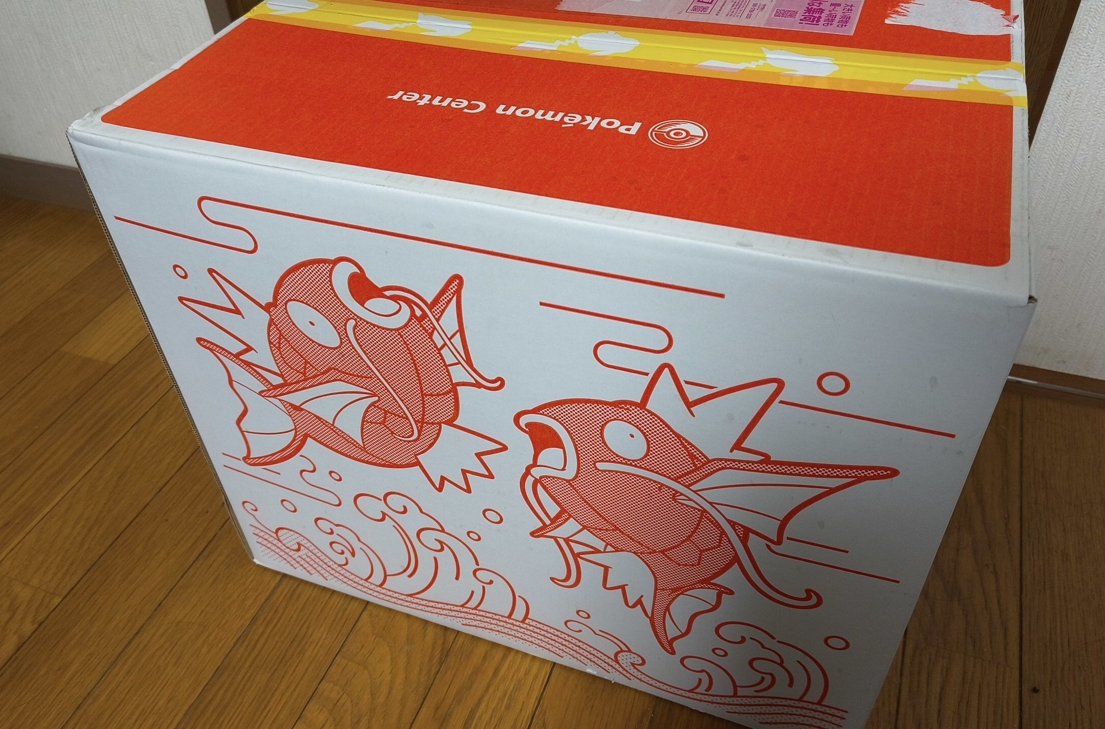 ピカピカボックス2026ネタバレ｜Shino.（紫乃）