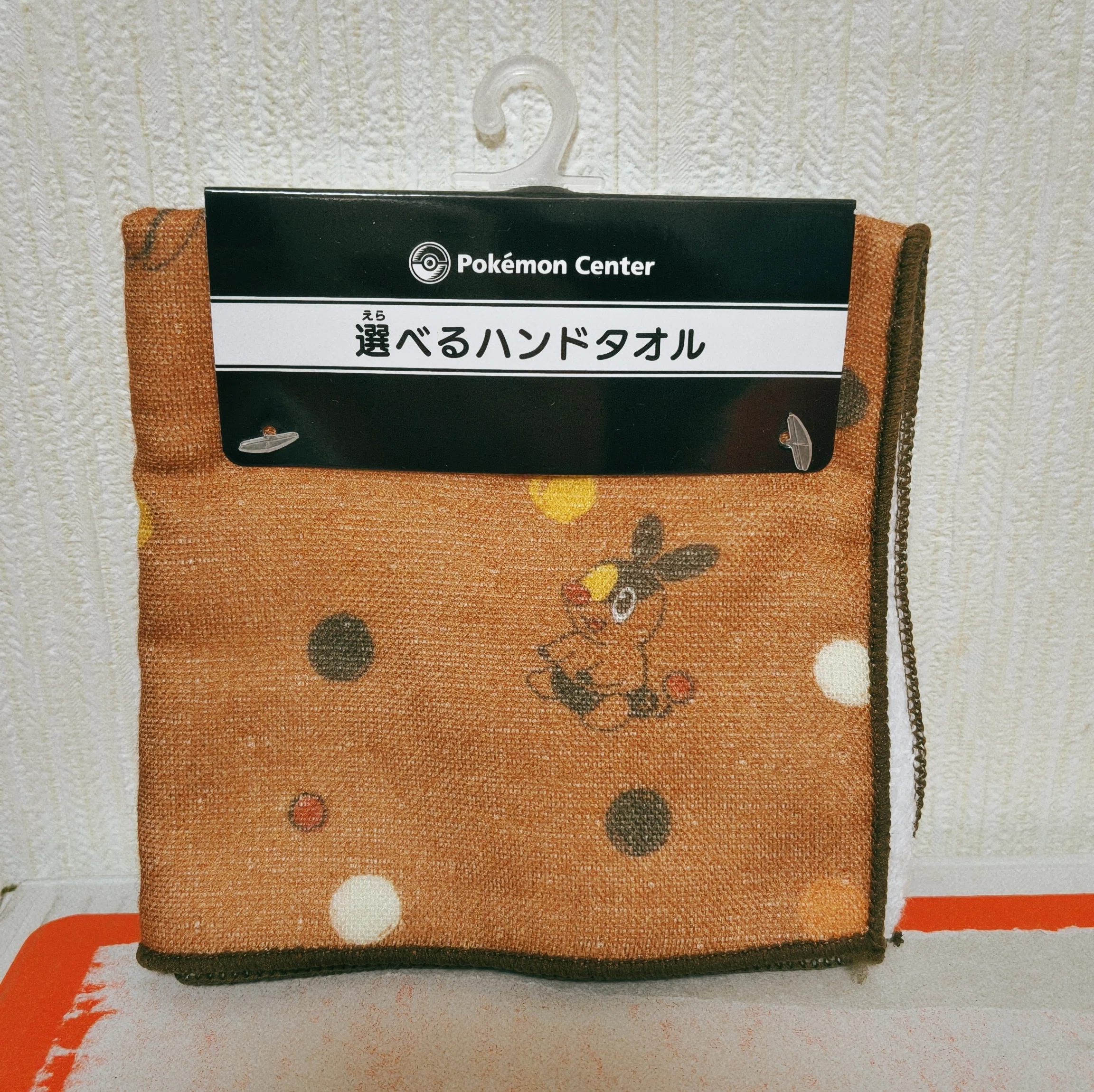 Pika Pika Box 2026 Spoilers｜Shino.（紫乃）
