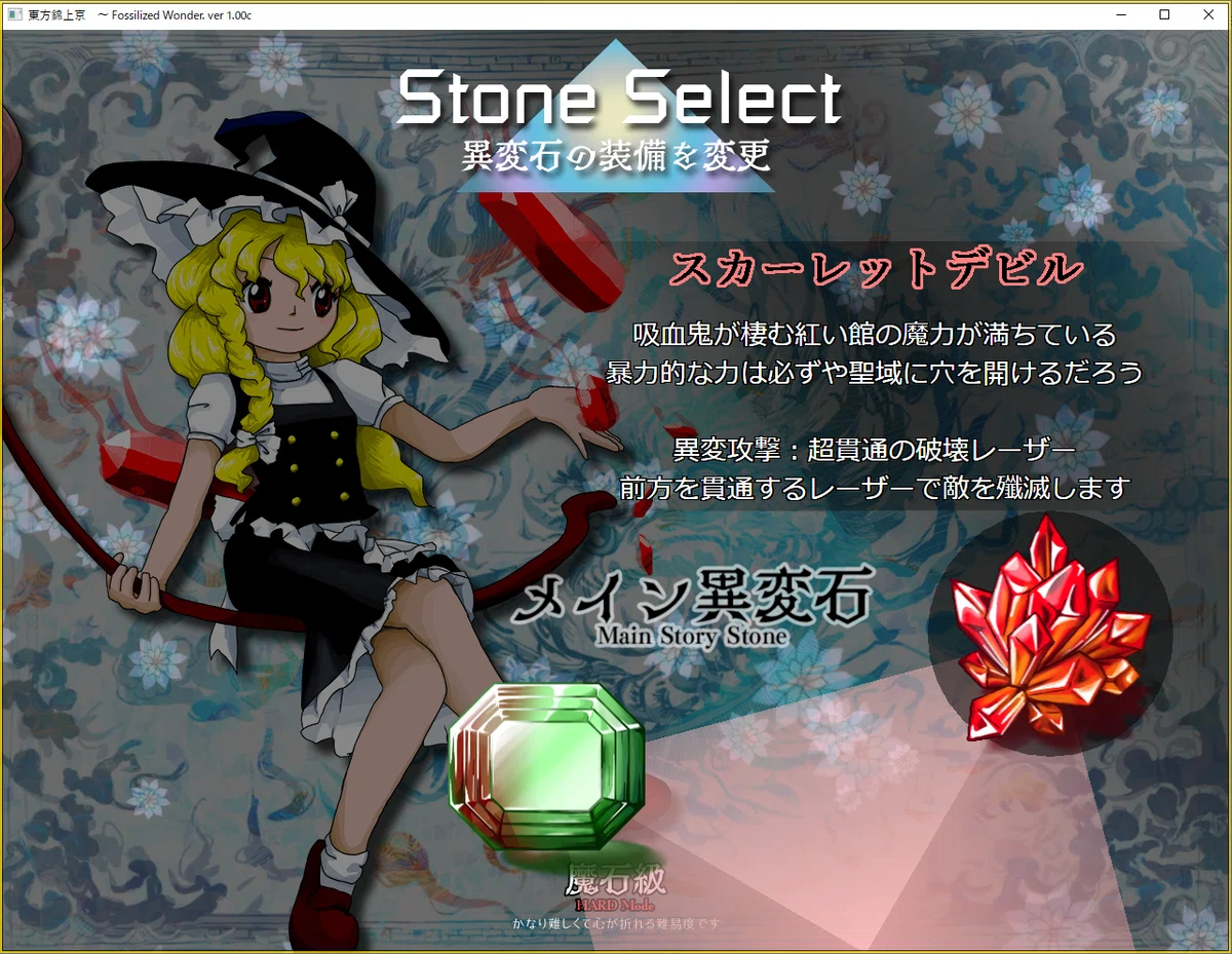 二次創作SRPG『幻想少女大戦』で東方Projectに興味を持った人に紹介