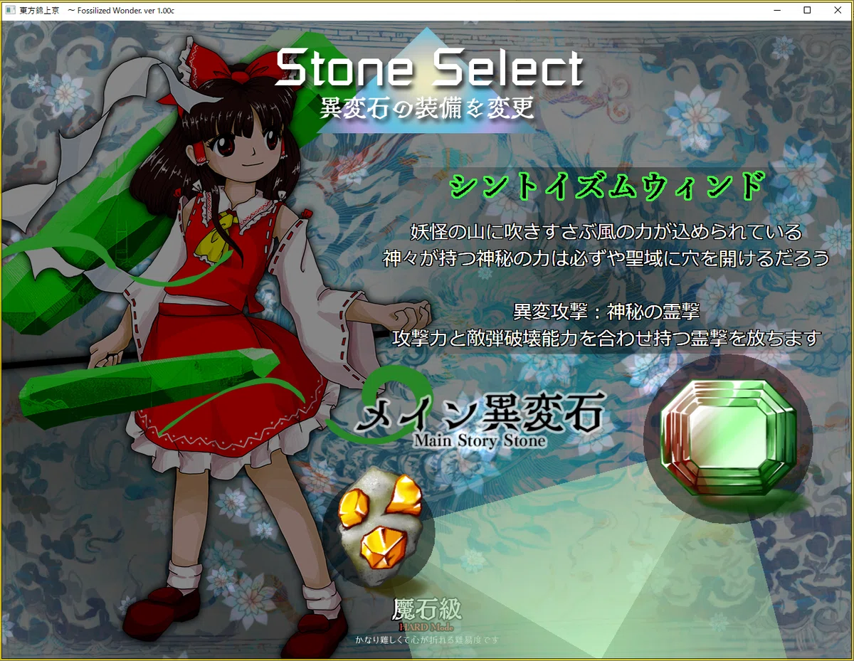 二次創作SRPG『幻想少女大戦』で東方Projectに興味を持った人に紹介