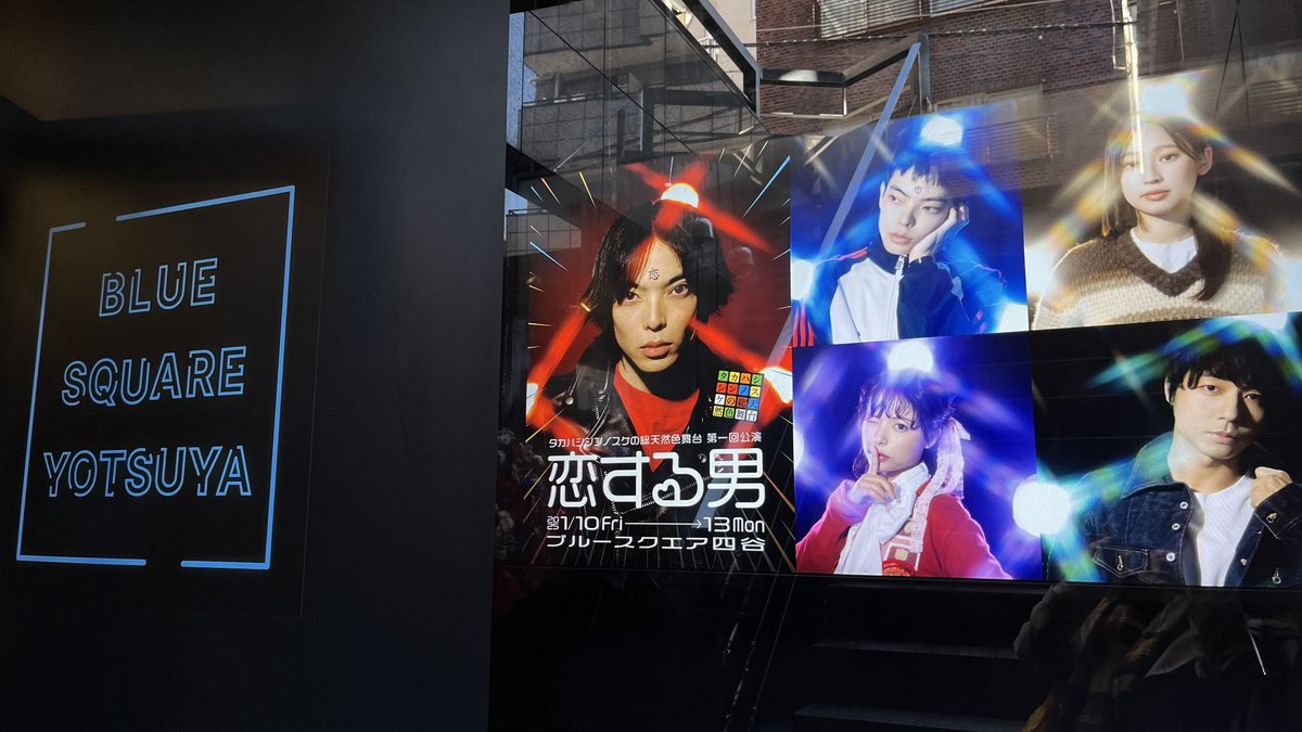 2025年観劇記録 感想まとめ｜ユズ吉