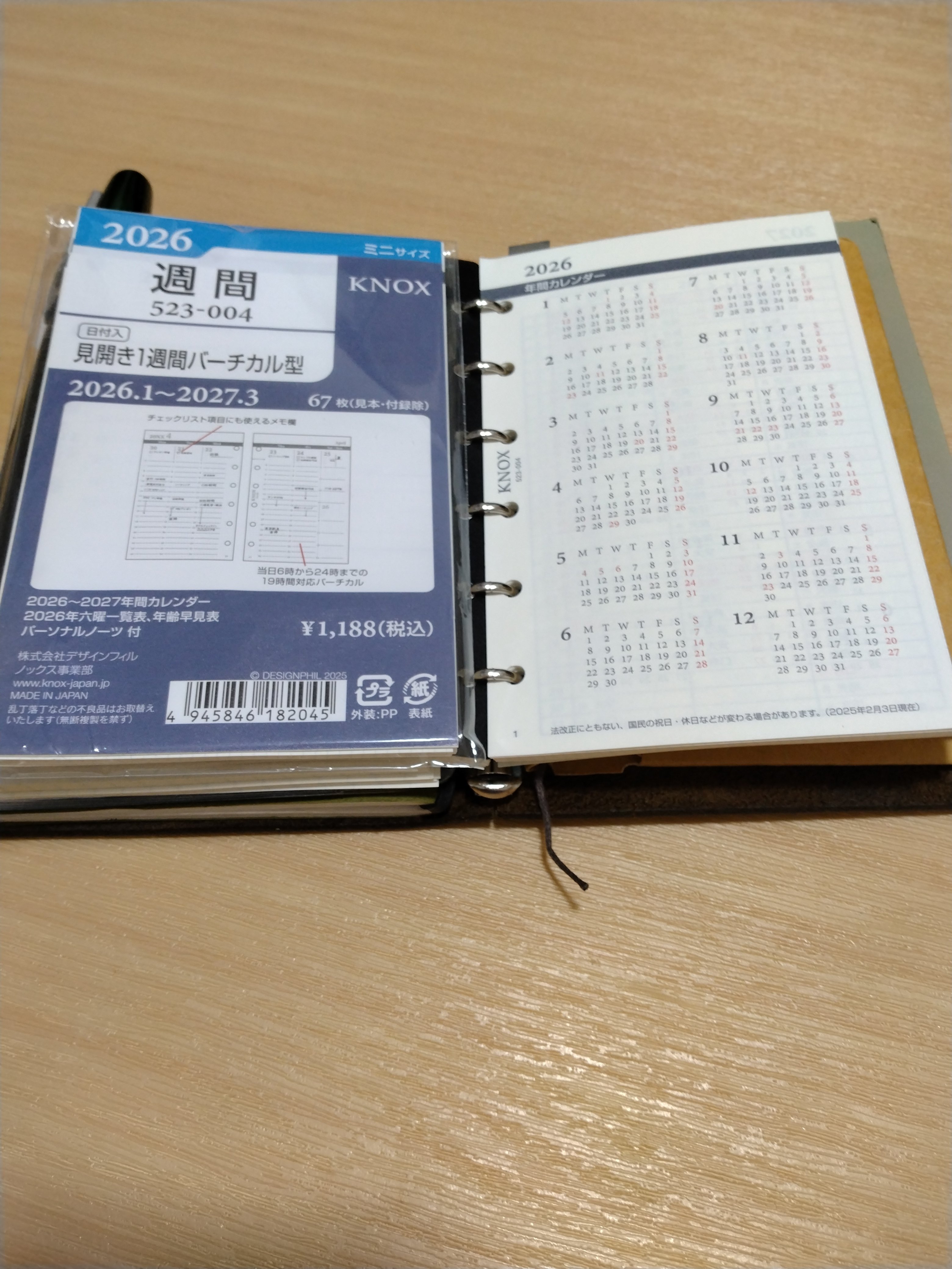 トラベラーズノートのパスポートサイズをシステム手帳化｜つのみちバク