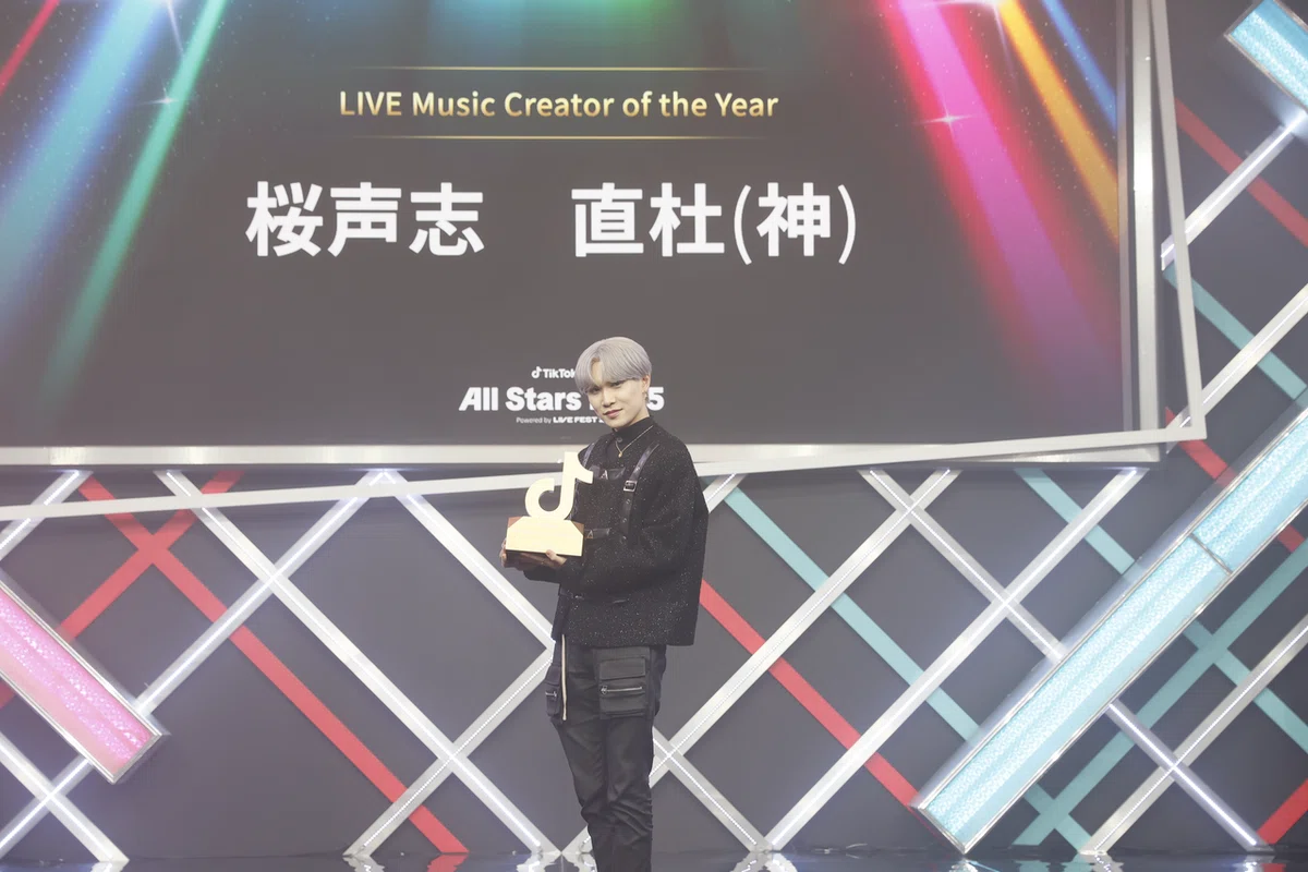 TikTok、2025年に活躍したLIVEクリエイターを表彰する「TikTok LIVE