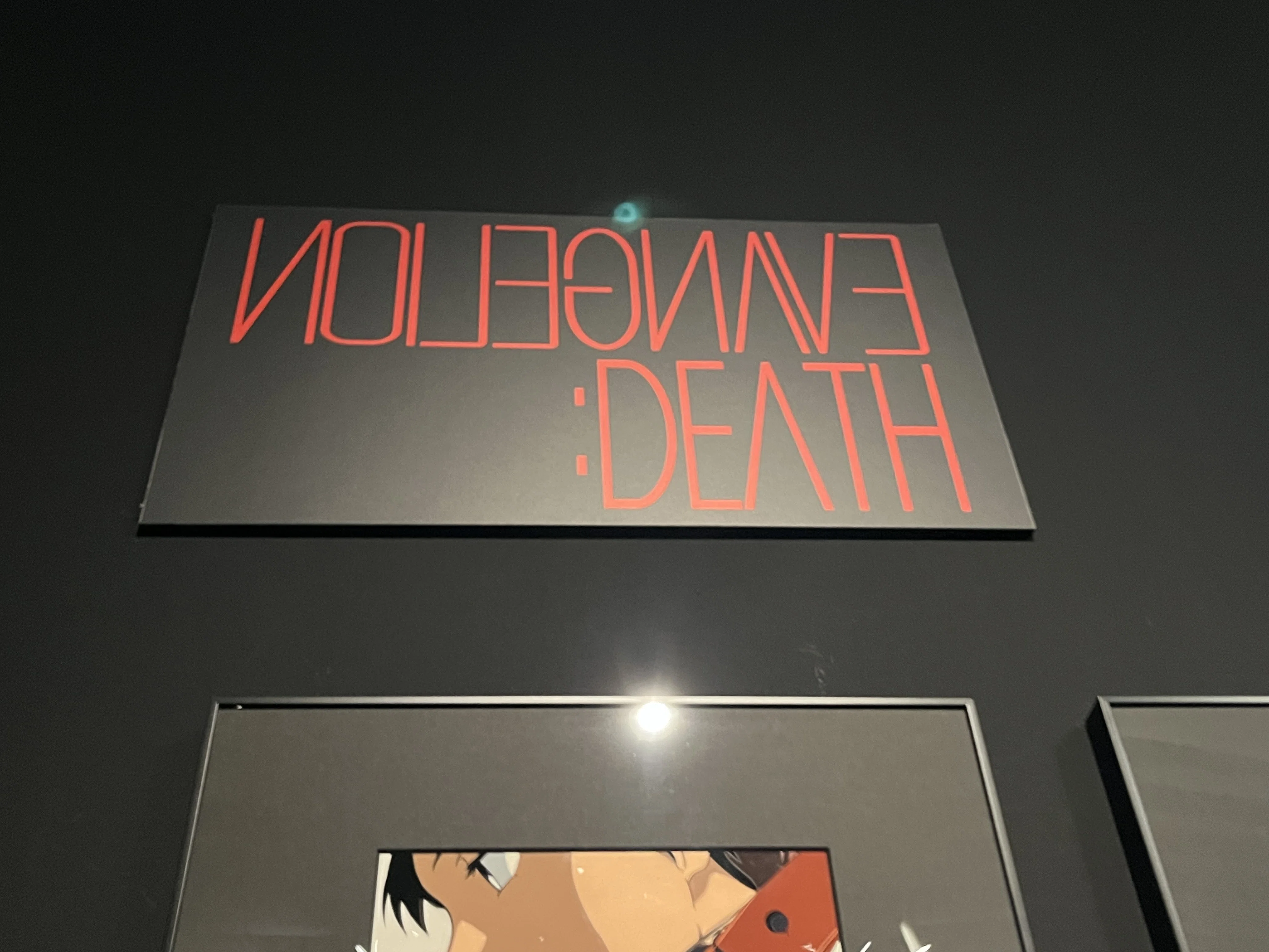 森美術館'25～ALL OF EVANGELION⑤｜かずくんの備忘録