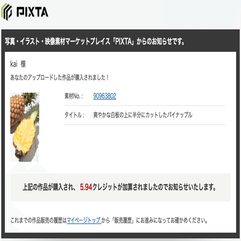 今週のPIXTA購入画像｜2025.12.1｜ゼロから積み上げ｜Stock Photographer