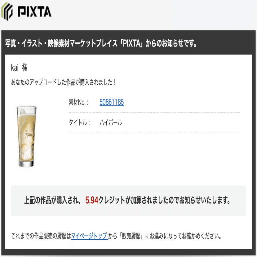 今週のPIXTA購入画像｜2025.12.1｜ゼロから積み上げ｜Stock Photographer