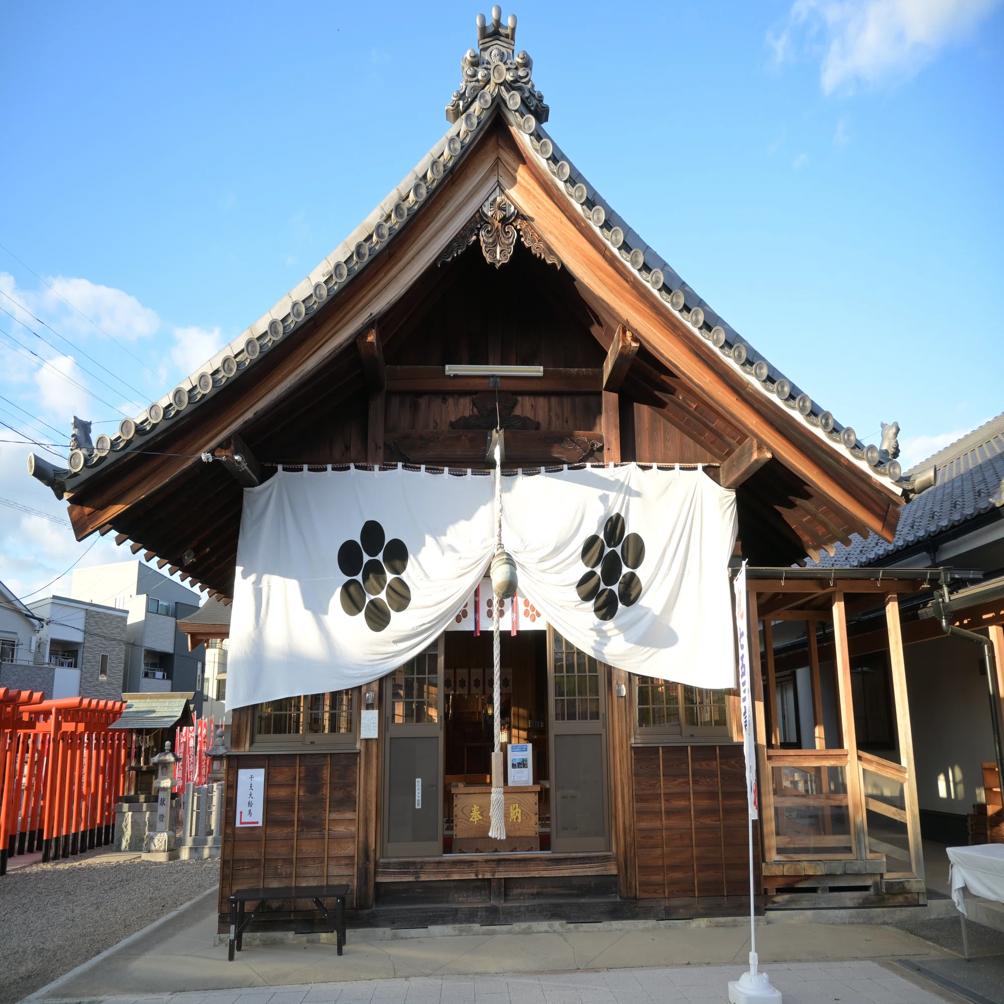 名古屋 星 神社