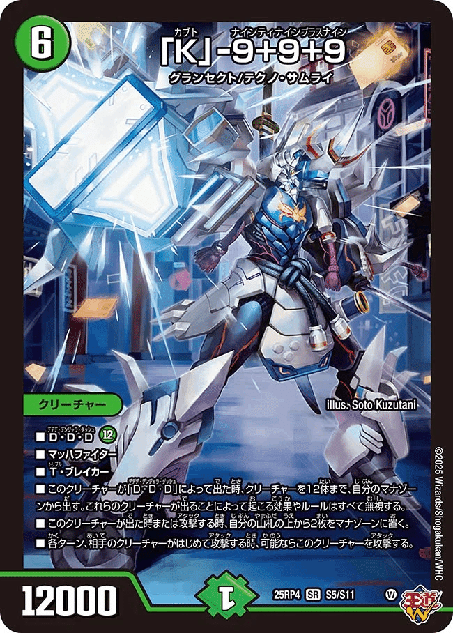 緑単キャベッジデッキ（おまけ付き） 10月1日まで 緑単キャベッジ(ディザスター型)について｜Gachi@GT