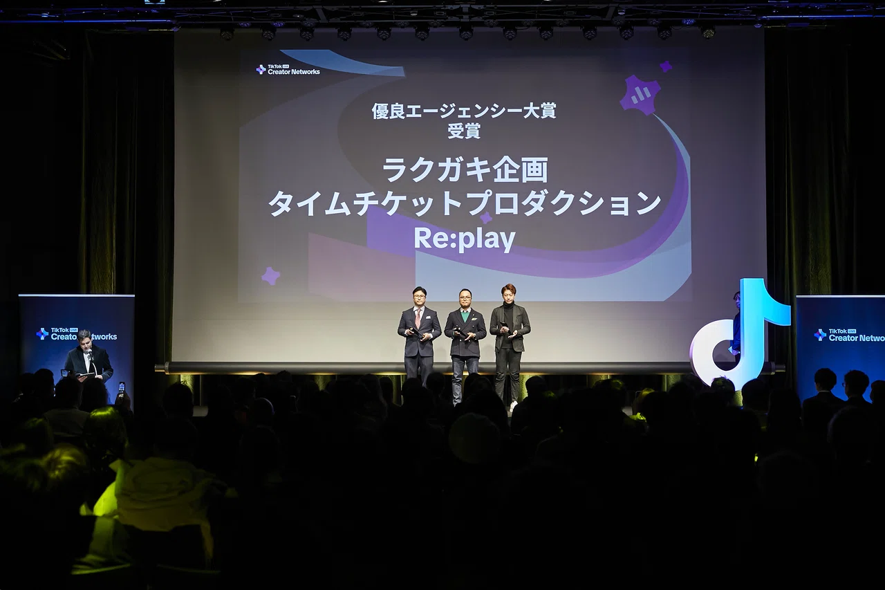 TikTok LIVE主催、オフライン型ビジネスイベント「TikTok LIVE Agency