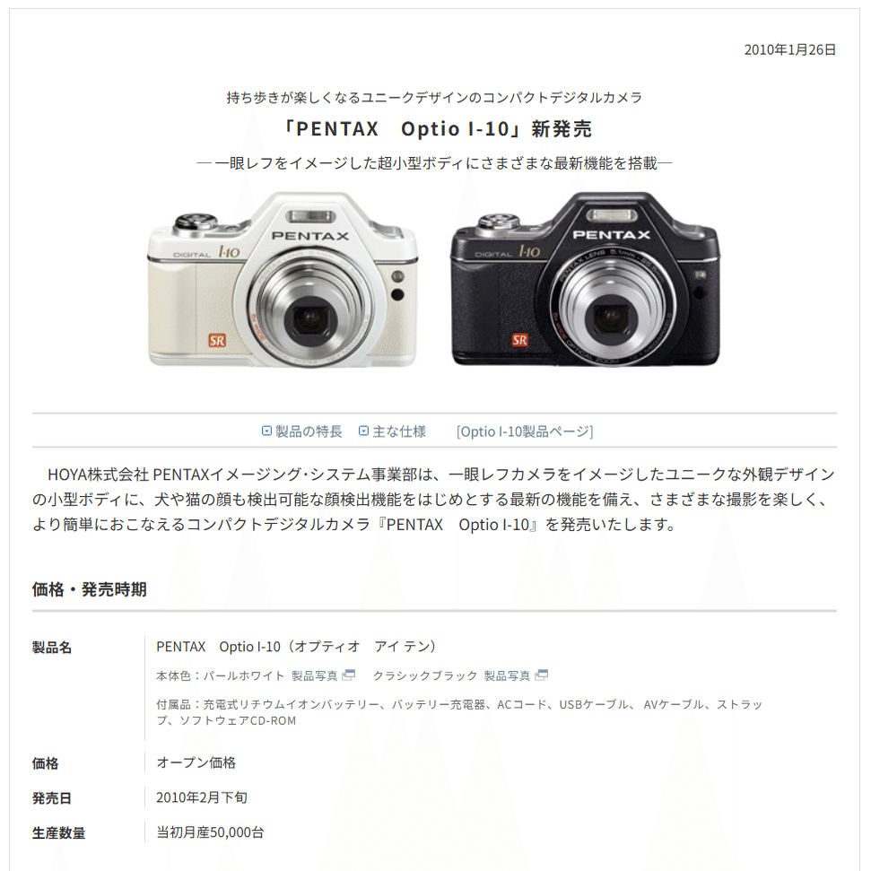 【美品・動作確認済み】PENTAX I-10 Amazon | PENTAX デジタルカメラ Optio I-10 クラシックブラック