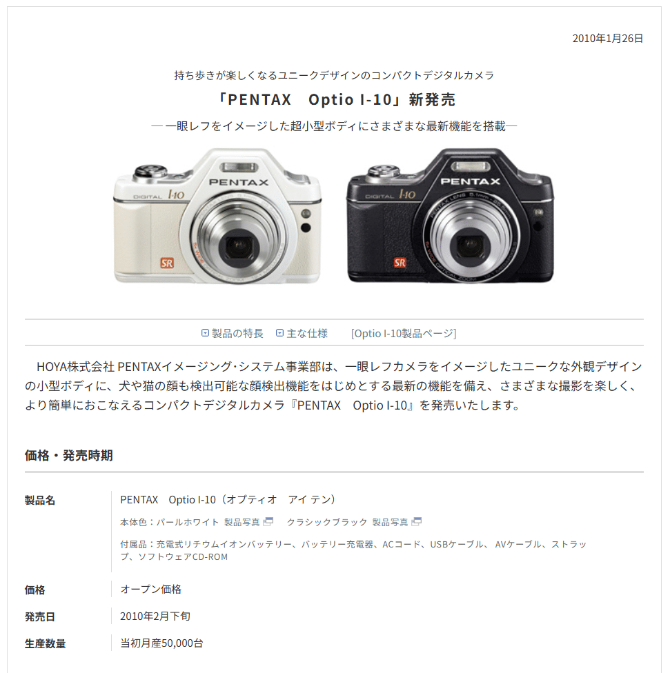 【美品】PENTAX Optio I-10／ペンタックス　動作確認済 動作確認済み】PENTAX DIGITAL Optio I-10 ホワイト B&H: More Than