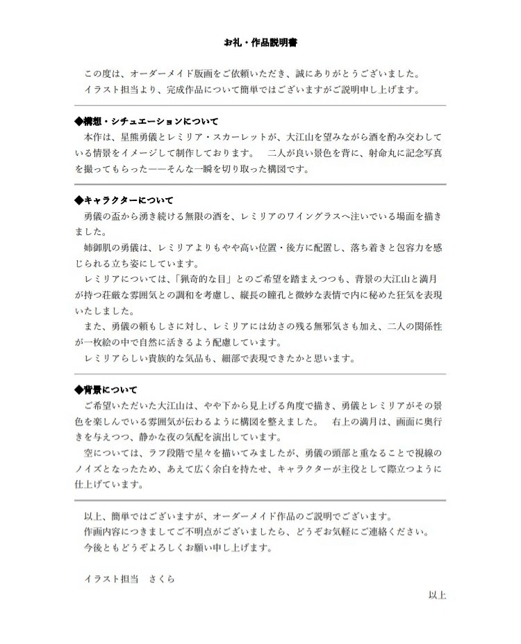 オーダーメイド作成依頼内容 オーダーメイド品 設計依頼フォーム | M-3D(エアガン用 3Dプリンタ製