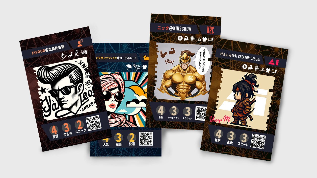 【レア物】我々だ トントン リアルイベント限定名刺 レア物】我々だ トントン リアルイベント限定名刺 ○○の主役は我々だ