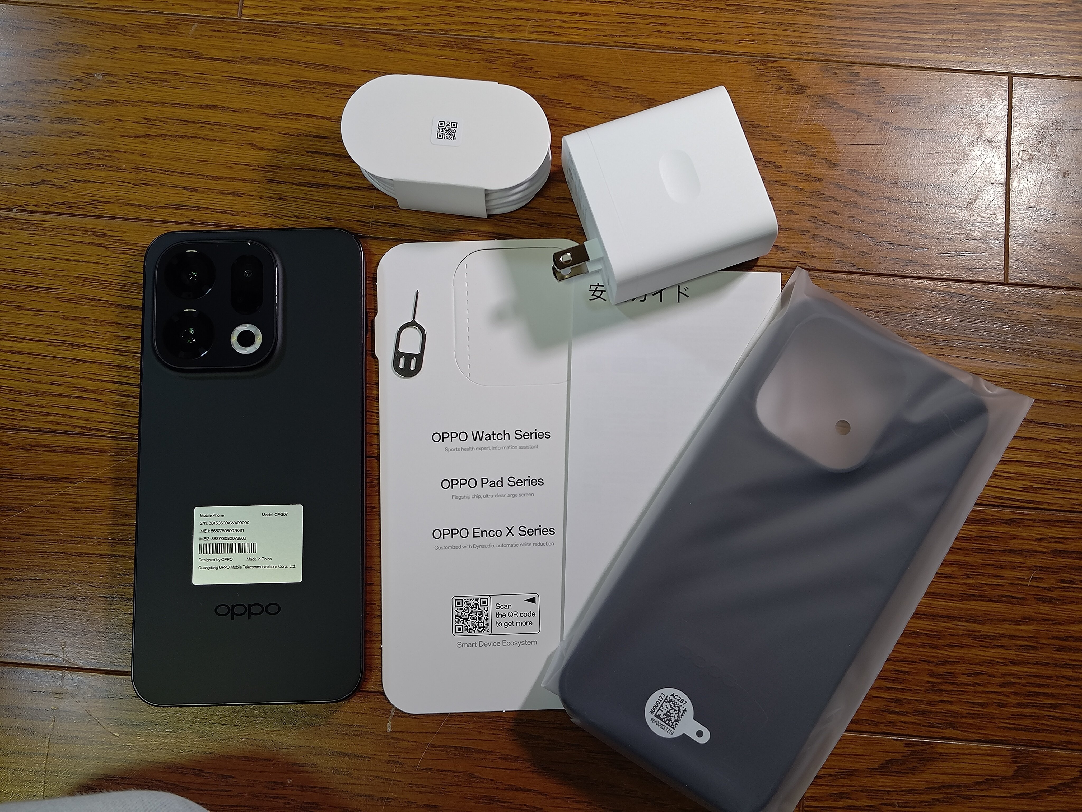 メインスマホが変わりました OPPO Find X9｜ひげガジェット商会のひげ