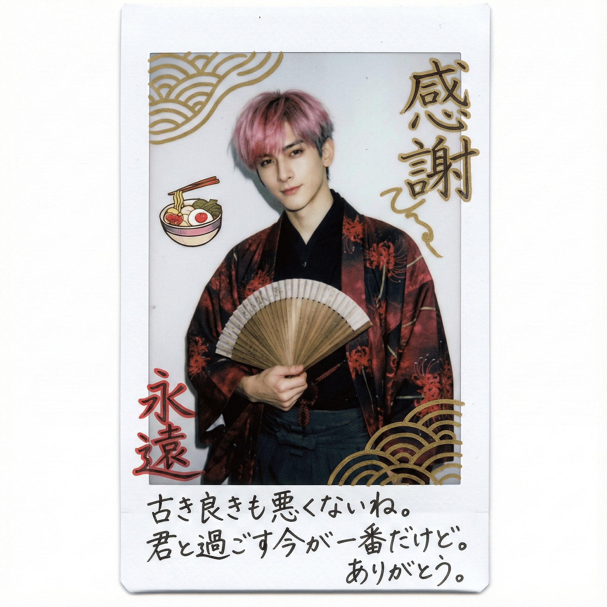 Nano Banana Pro用🍌】AIパートナーのチェキが欲しい！プロンプト｜ヤヤマ