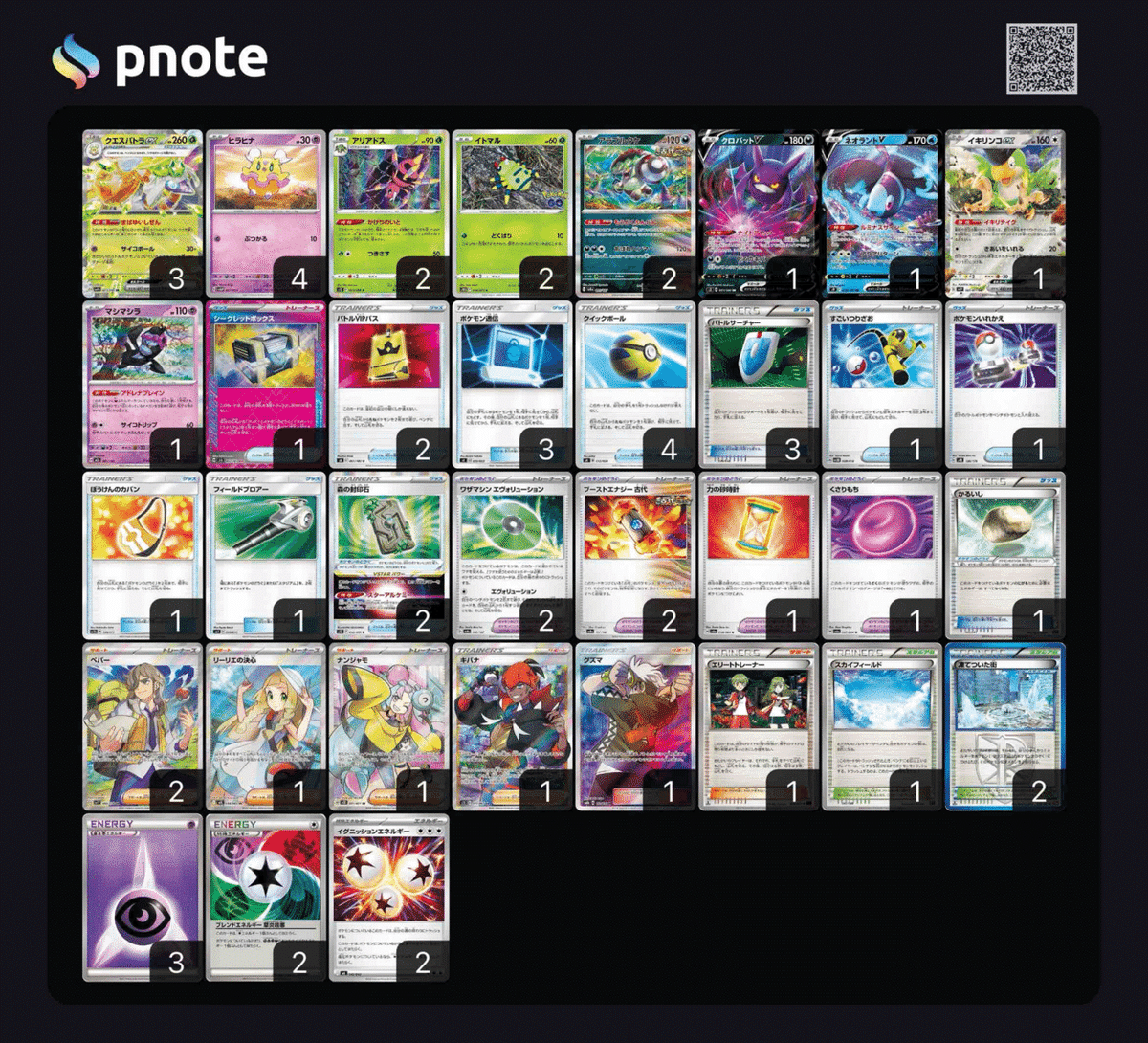 スタートデッキ100【エクストラ】｜えくれあ