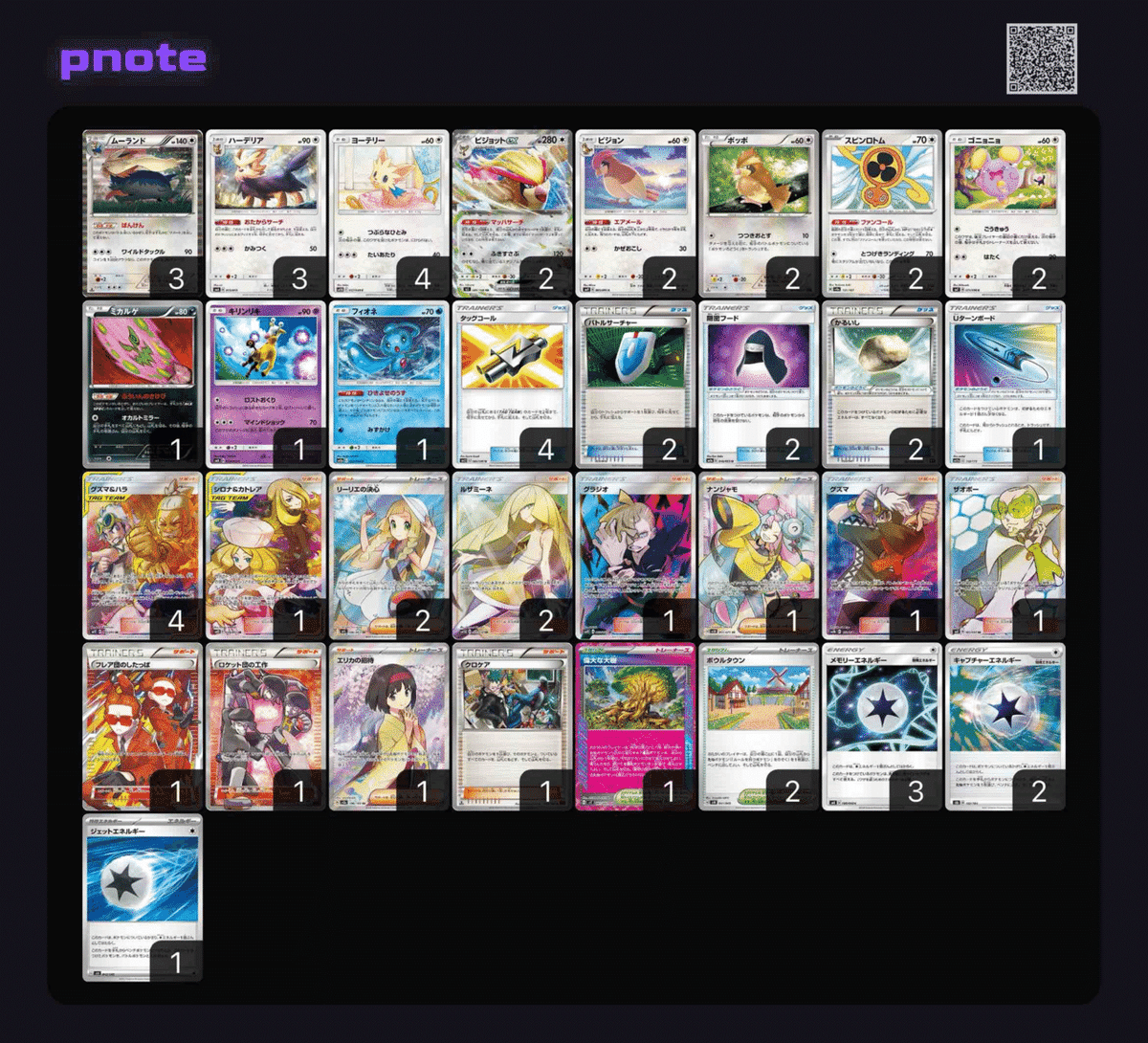 スタートデッキ100【エクストラ】｜えくれあ