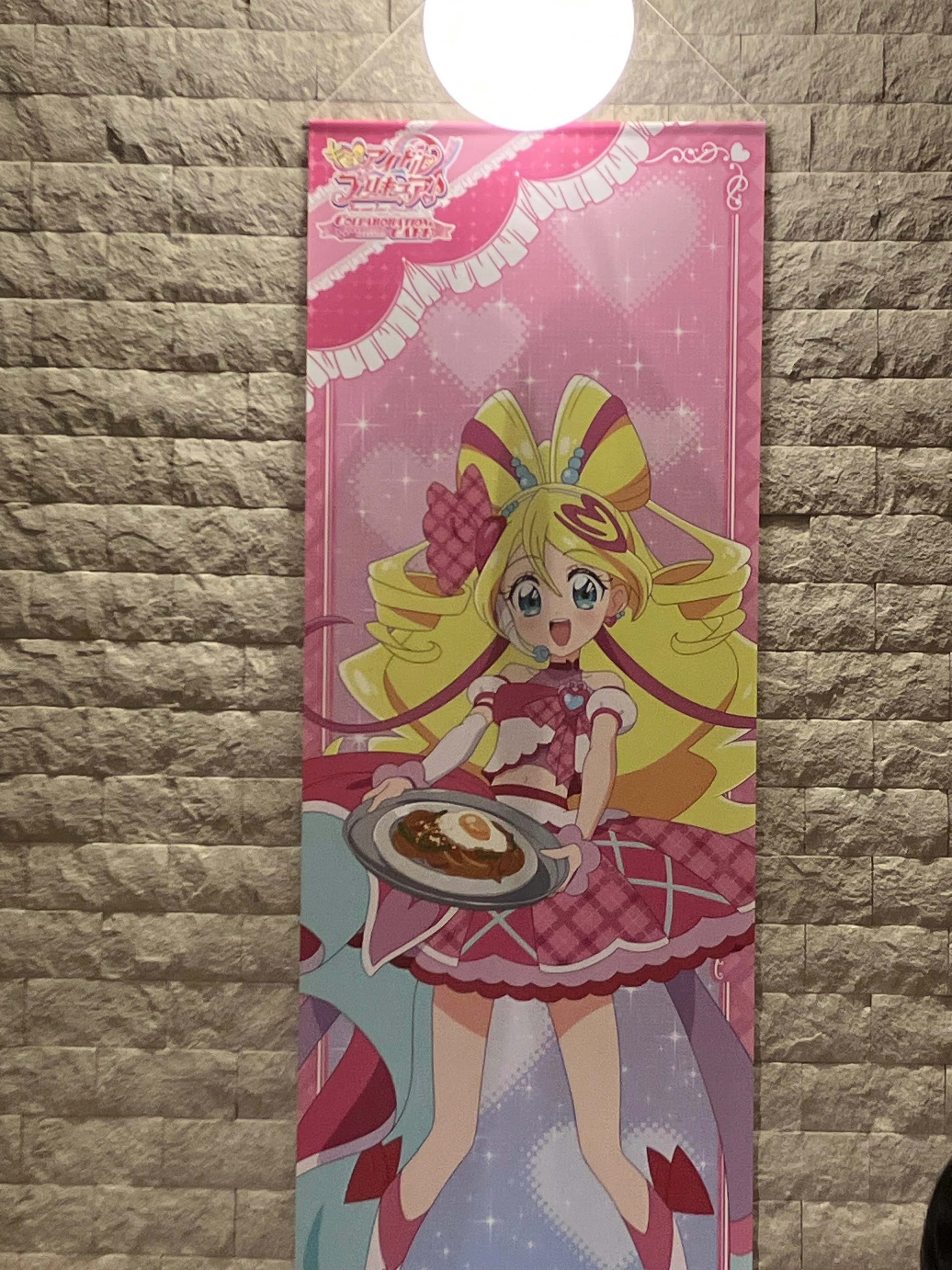 先輩キュア満載】スイパラコラボカフェとキミプリ展で新宿を満喫♪｜月宮灯