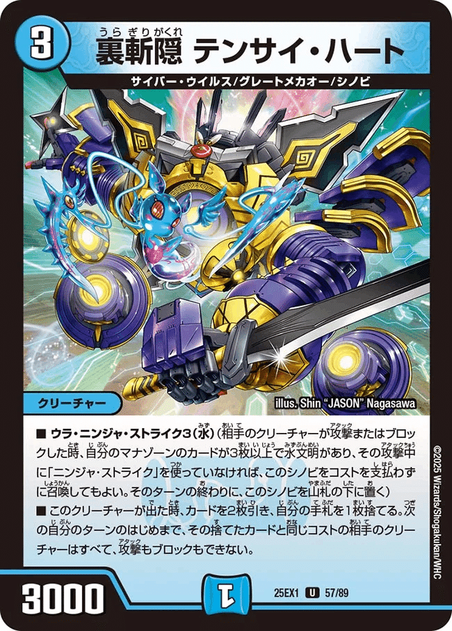 CS3位】ドロマーハンデスMDWドラグ変怪LOのススメ｜Sobo のカード