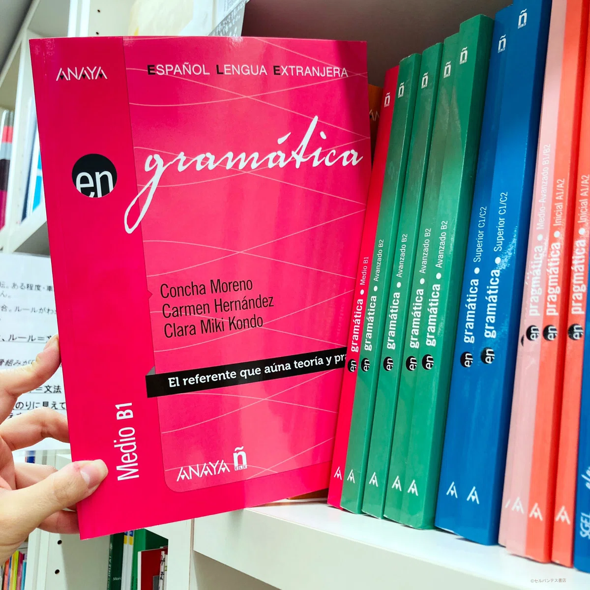 Great value for everything] A Spanish grammar exercise book you