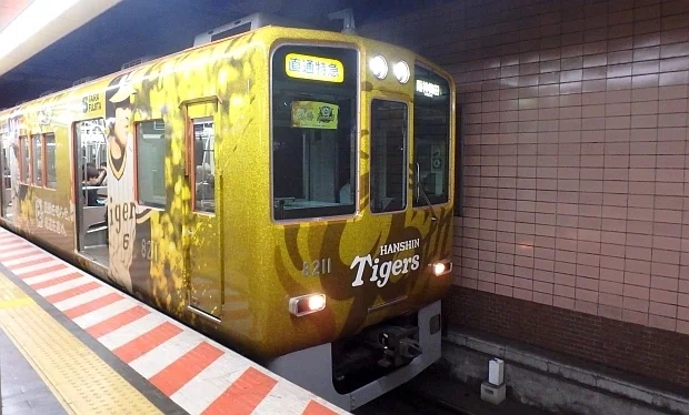 阪神電鉄】2025年10月 8000系 8211F “阪神タイガース90周年記念