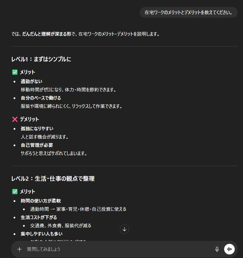 user_e02382fe様♥リクエスト 3点 まとめ商品 Must-See for Beginners] 5 Tips for Getting the Answers You Want