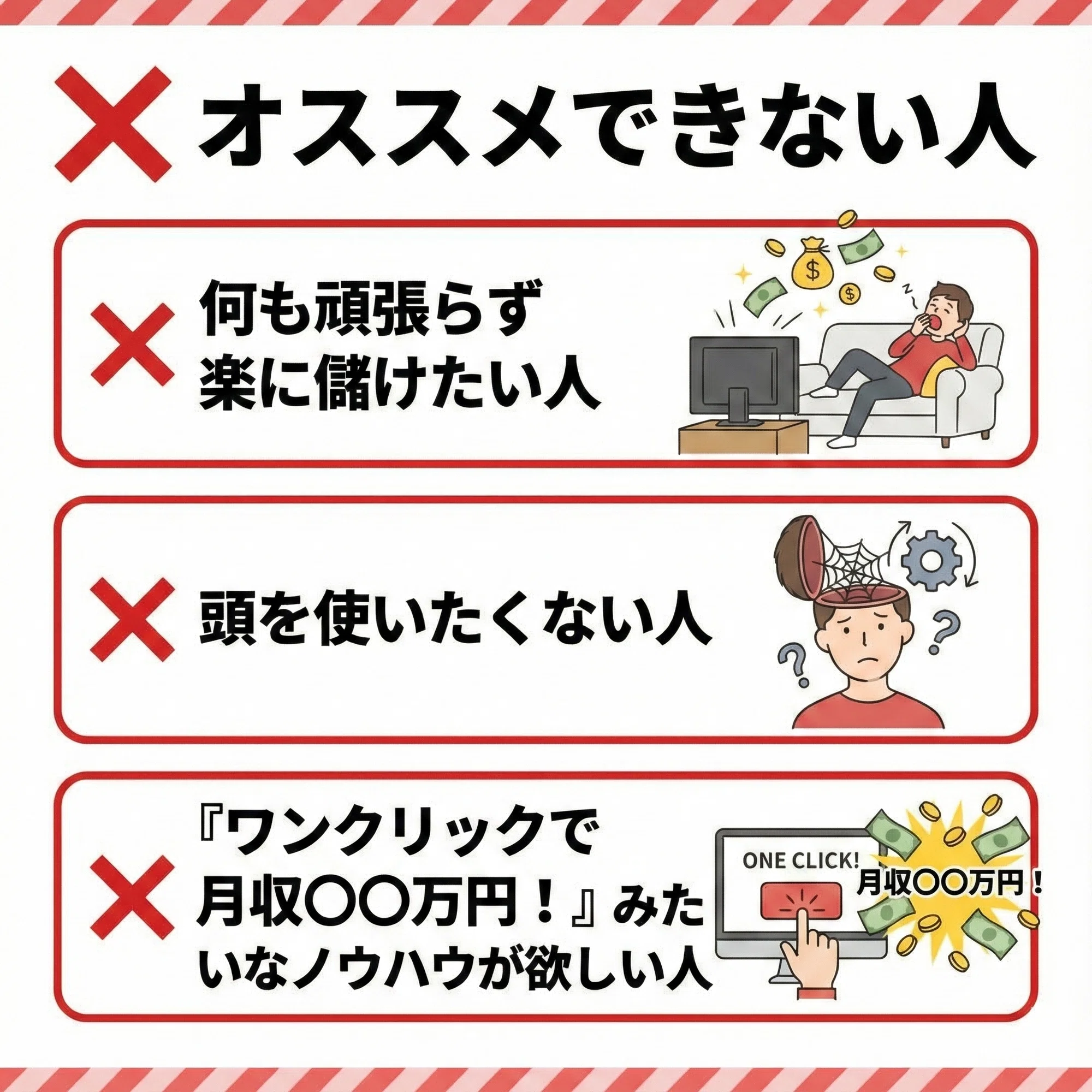 商談中　manまとめ売り　気になる商品がありましたらご連絡ください Amazonで自社ブランド商品の企画→製造→販売を攻略するためのノウハウ