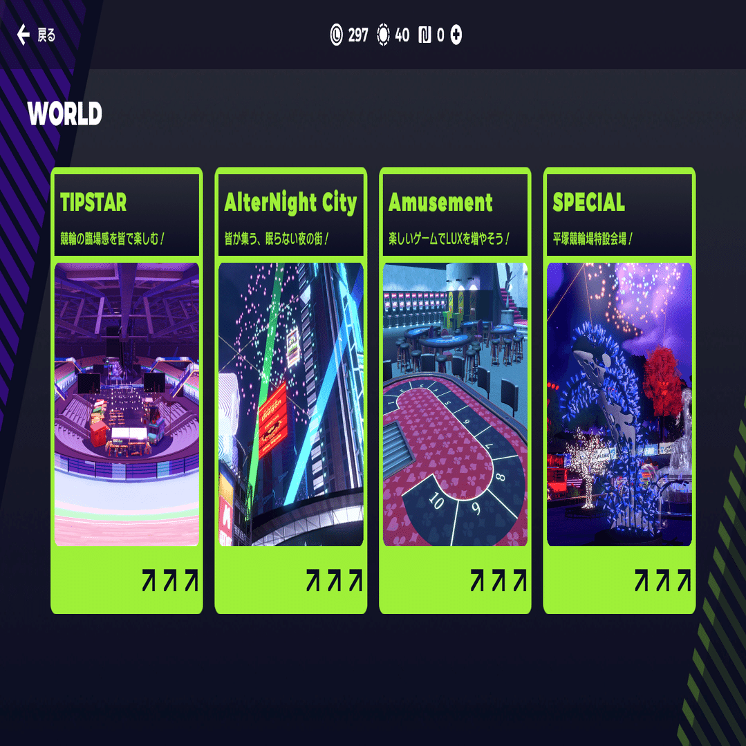 死が約束されたメタバース【ALTERNIGHT ZONE】を見る｜sasimi