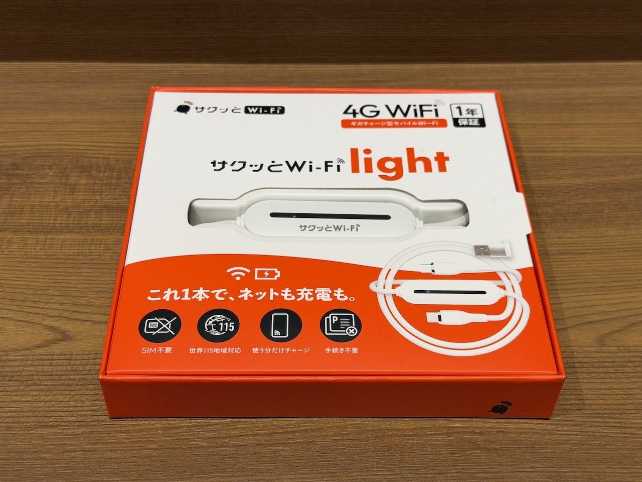 正直レビュー】「サクッとWi-Fi light」を使ってみた感想！メリデメ
