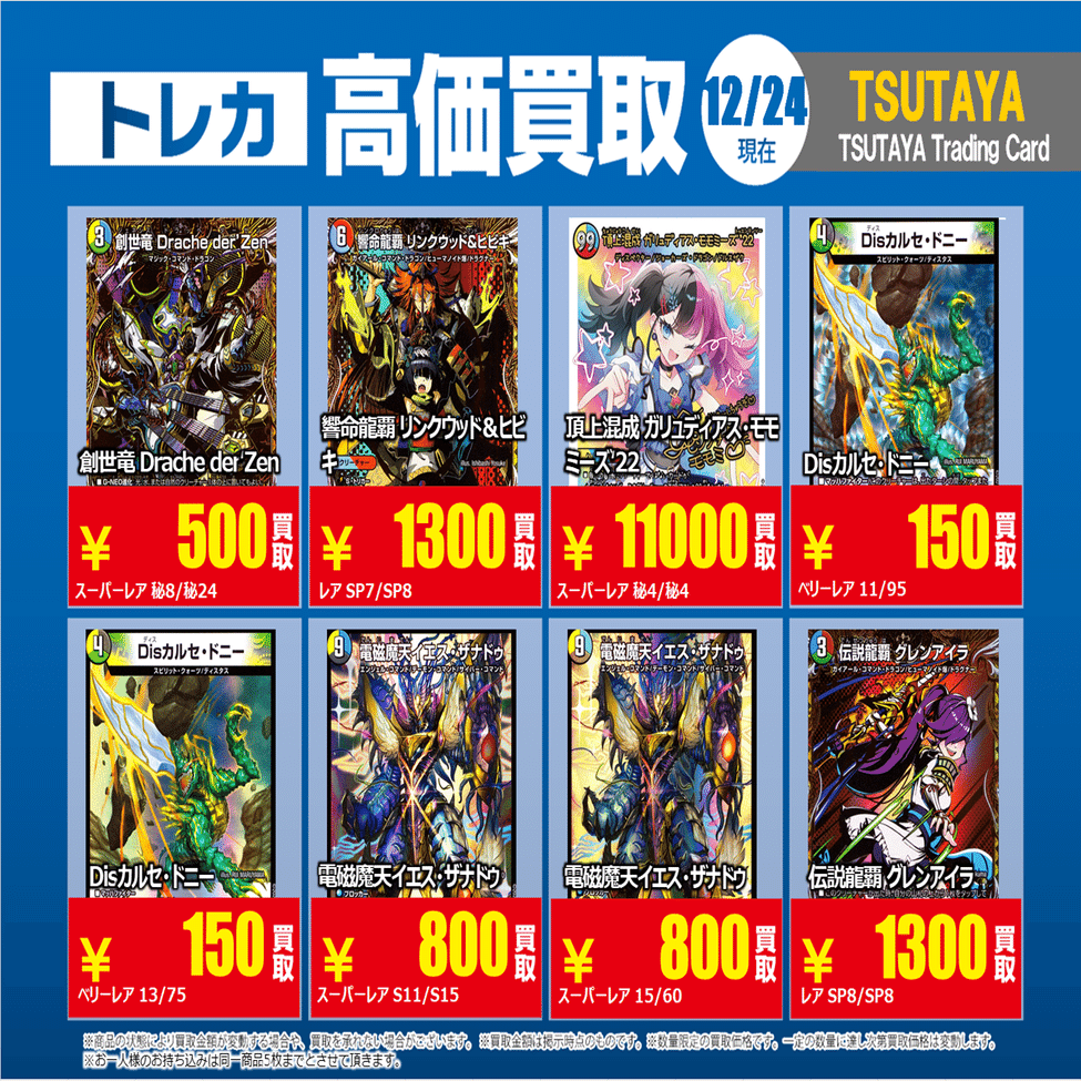 大特価‼️カセットまとめ売り 35本 全体定価価格約175000円相当‼️ 🎅🎄クリスマスセール開催中🎄🎅 ☆12/5(金)～12/25(木)☆ 期間内