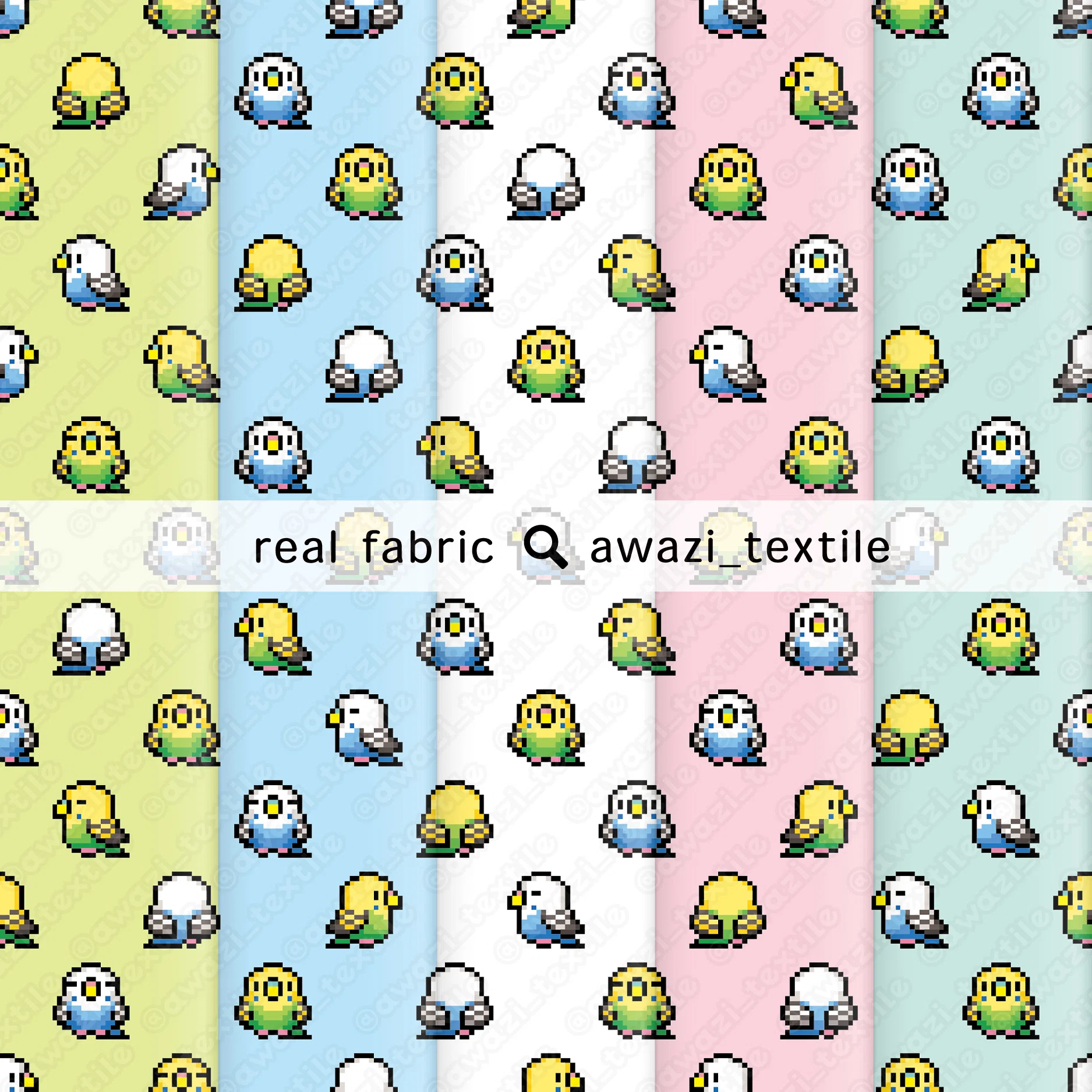 セキセイインコのドット絵｜あわじテキスタイル
