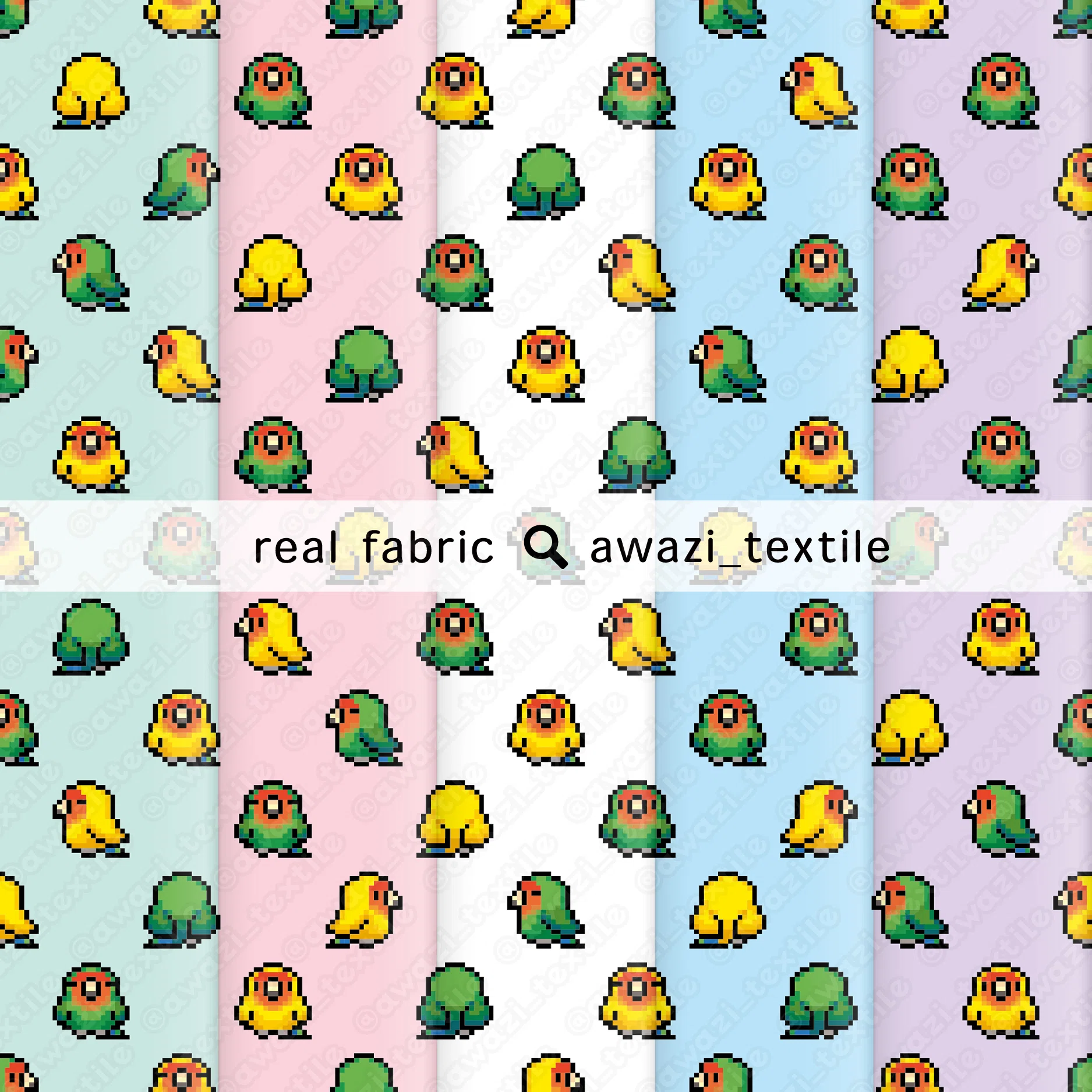コザクラインコのドット絵｜あわじテキスタイル