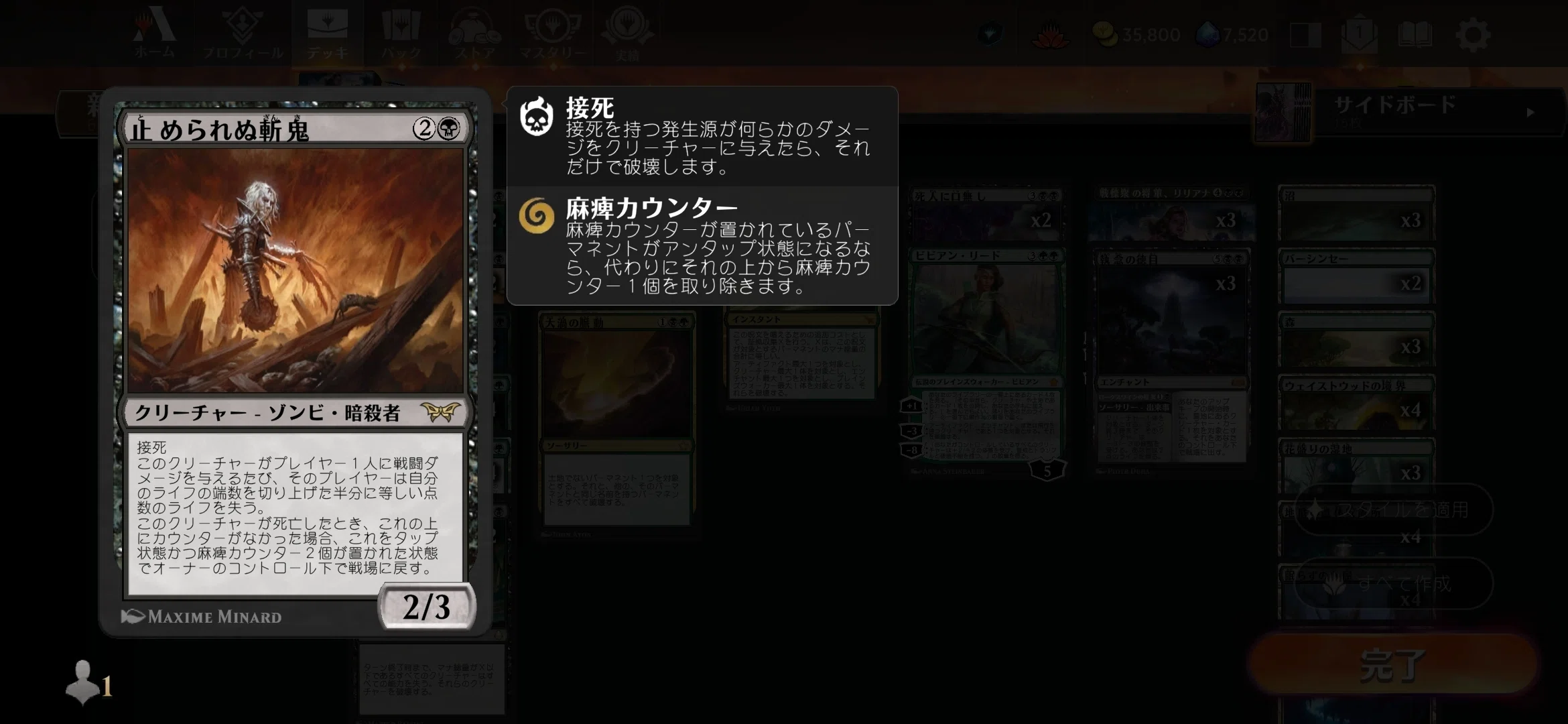 MTG】人のデッキを組んでみよう【構築記事】｜MCゴッツ