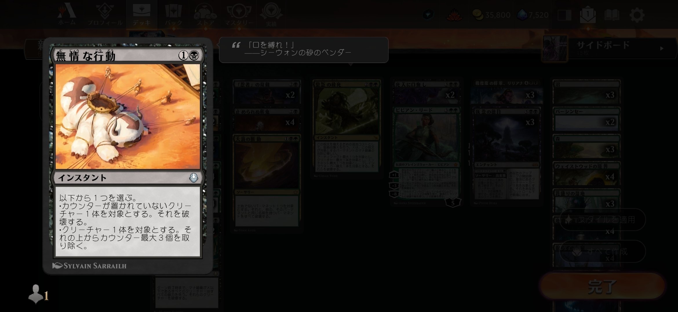 MTG】人のデッキを組んでみよう【構築記事】｜MCゴッツ