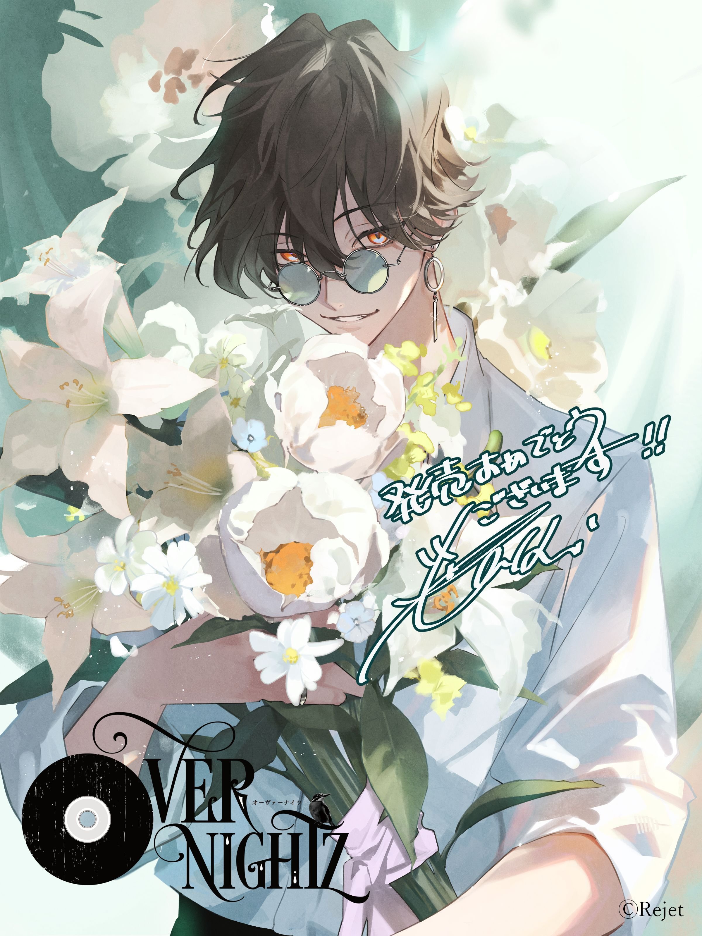 「OVERNIGHTZ」　case.3 広幡カイシャ エンド3 OVERNIGHTZ 祝！case.Ⅲ 広幡カイシャ CV. 鳥海浩輔 本日発売！【Rejet