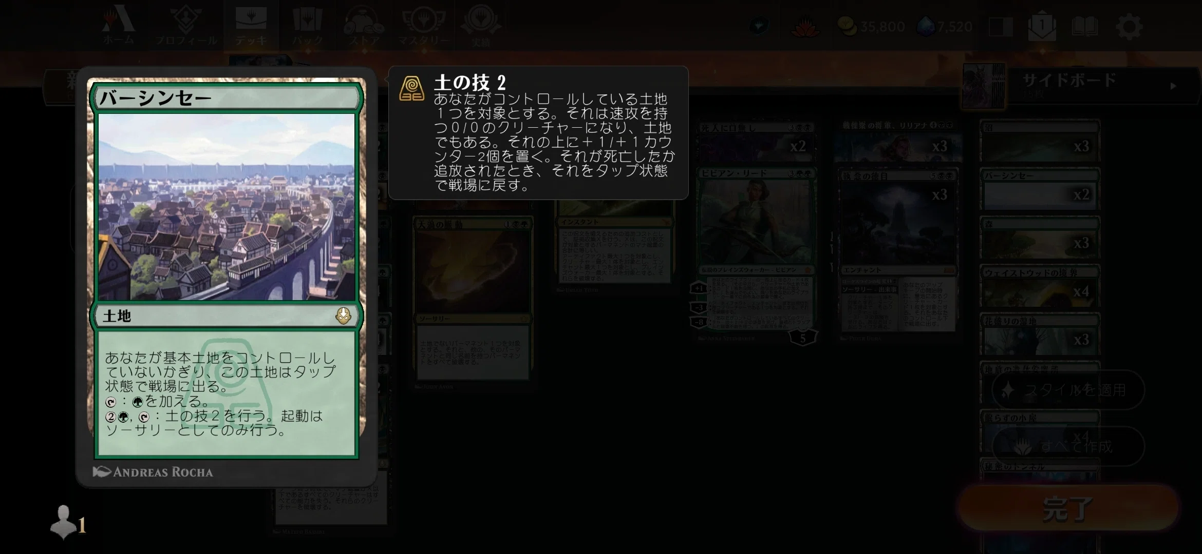 MTG】人のデッキを組んでみよう【構築記事】｜MCゴッツ