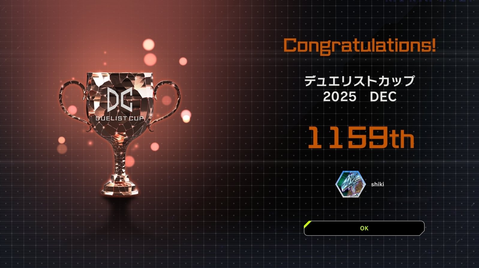 遊戯王MD】2025年12月の【青眼の白龍3枚入り原石青眼】対戦記録｜シキ