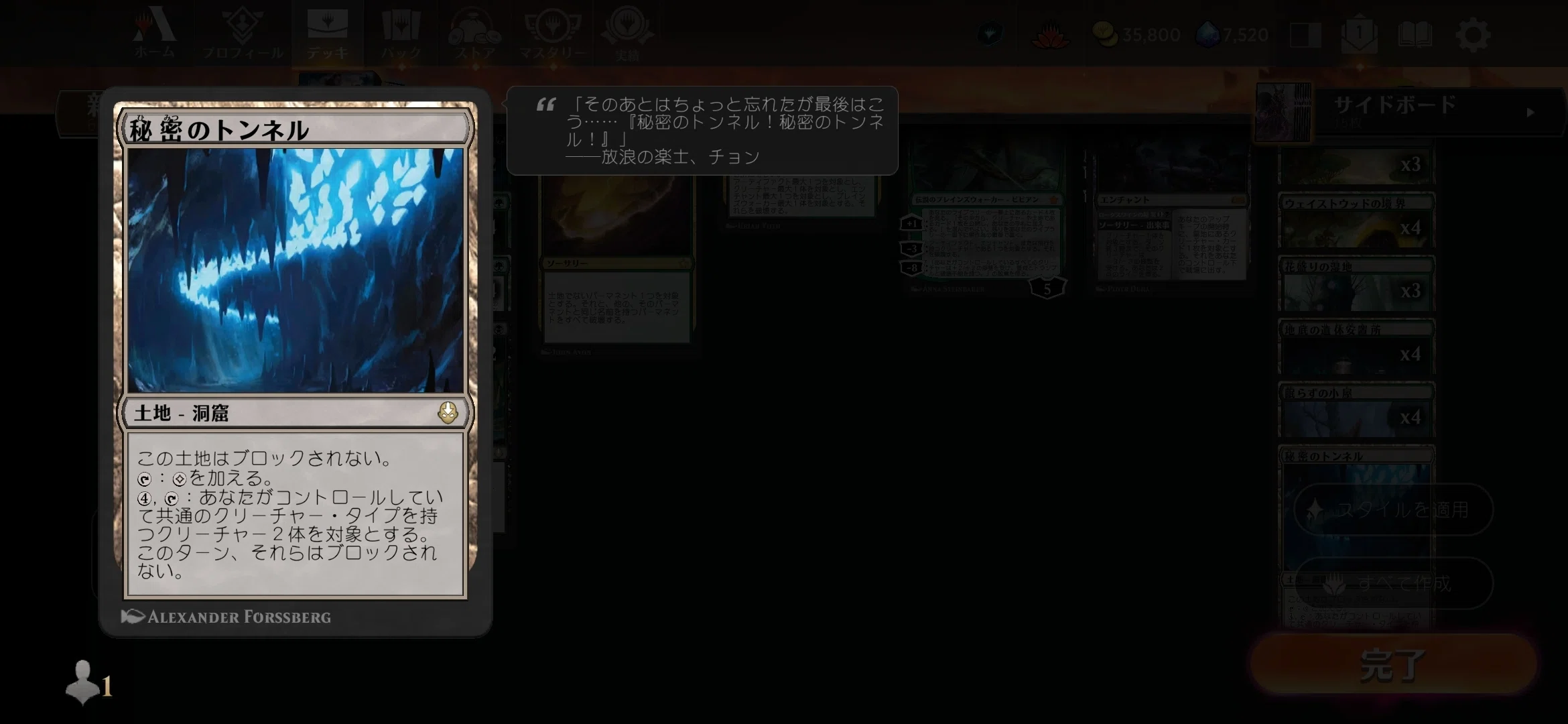 MTG】人のデッキを組んでみよう【構築記事】｜MCゴッツ