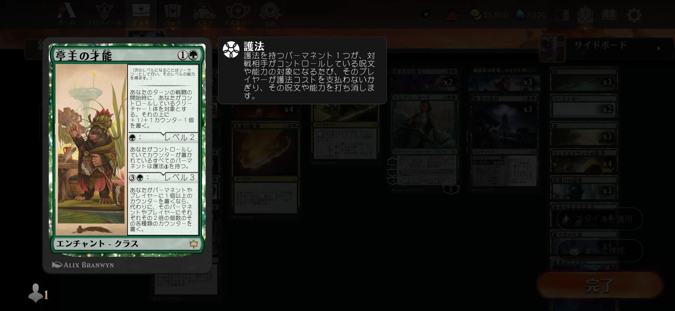 MTG】人のデッキを組んでみよう【構築記事】｜MCゴッツ