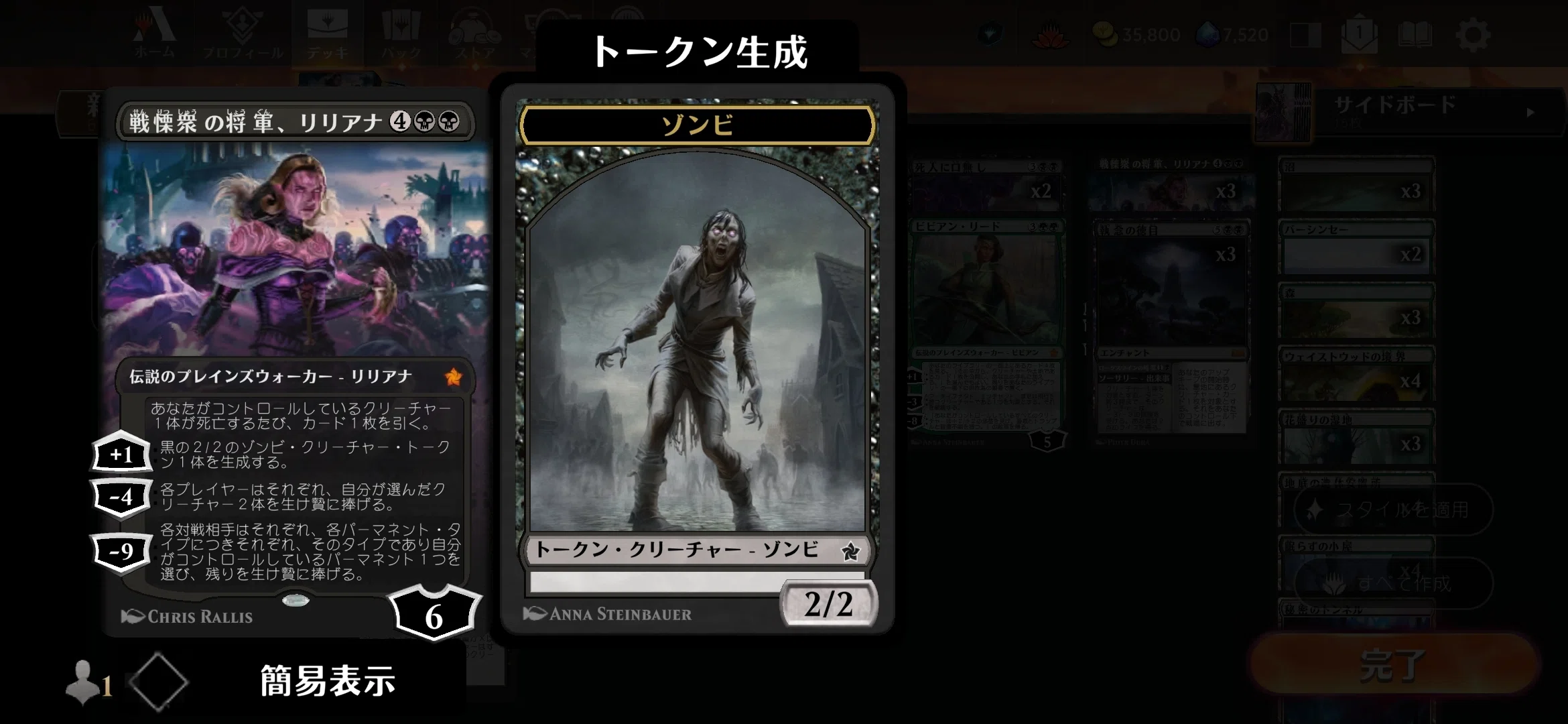 MTG】人のデッキを組んでみよう【構築記事】｜MCゴッツ