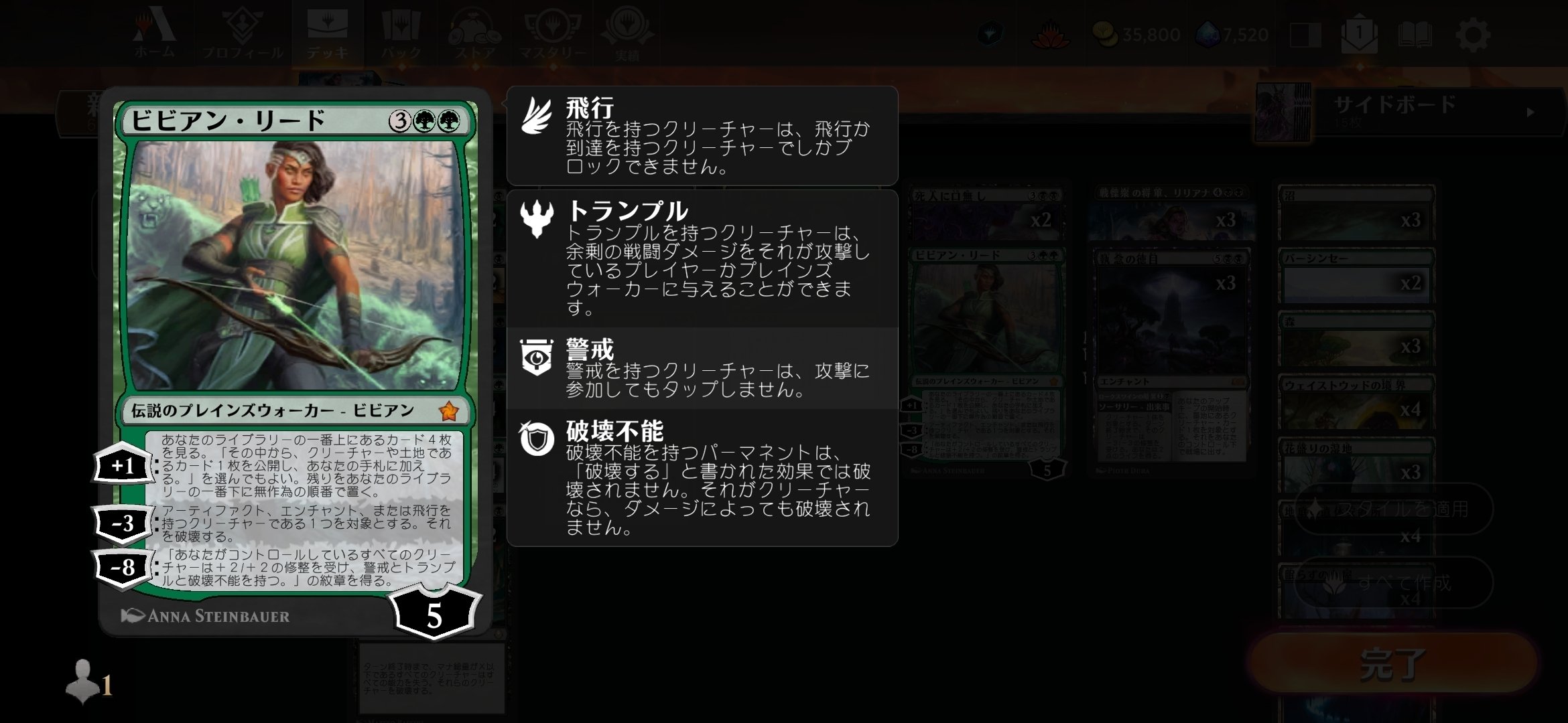 MTG】人のデッキを組んでみよう【構築記事】｜MCゴッツ