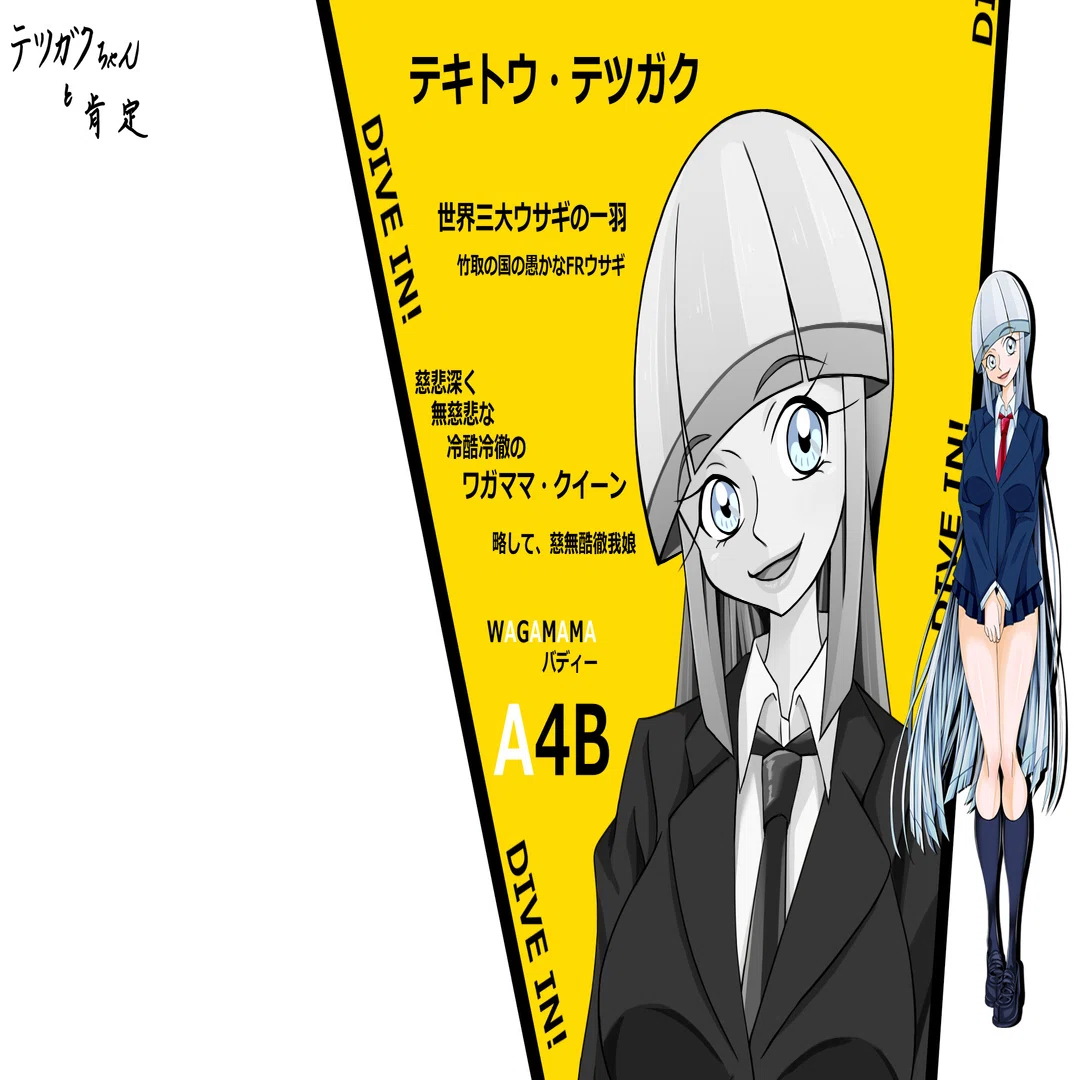 1000を過ぎたから言っておこう、裏・継続は力なり｜テツガク肯定